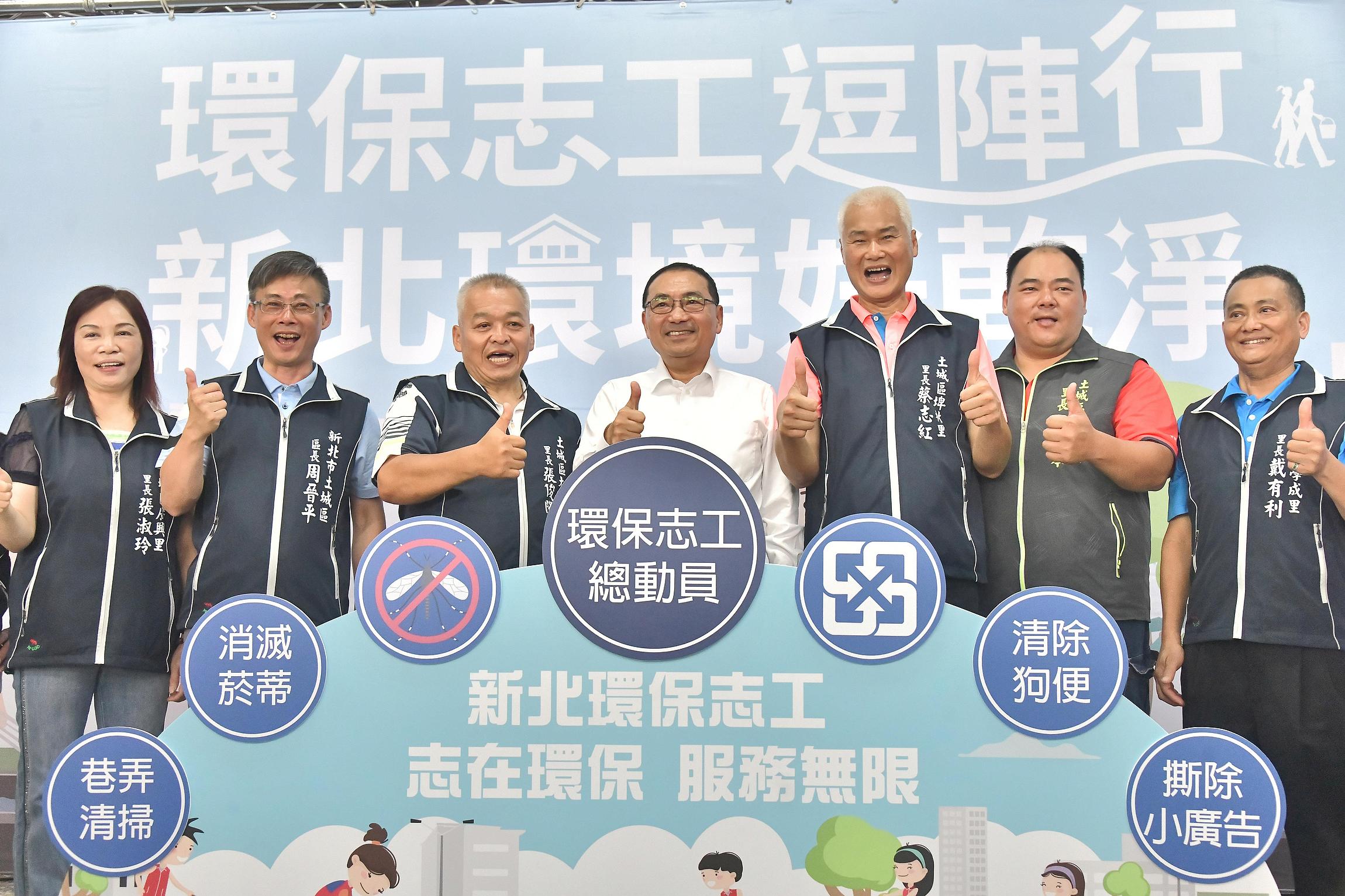 新北市長侯友宜今(22)日視察孳清防治及環境維護作業。