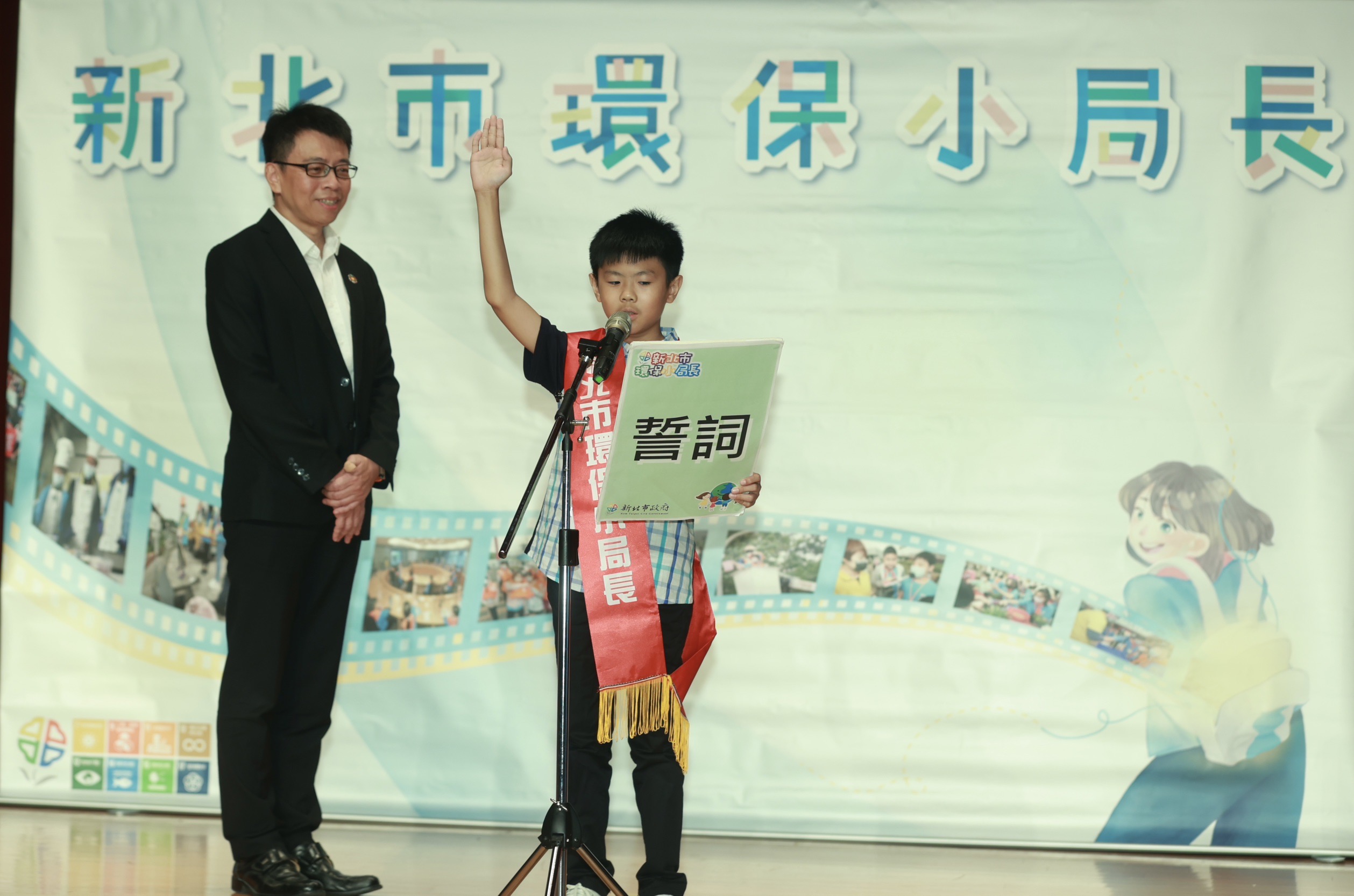 第12屆環保小局長代表宣誓