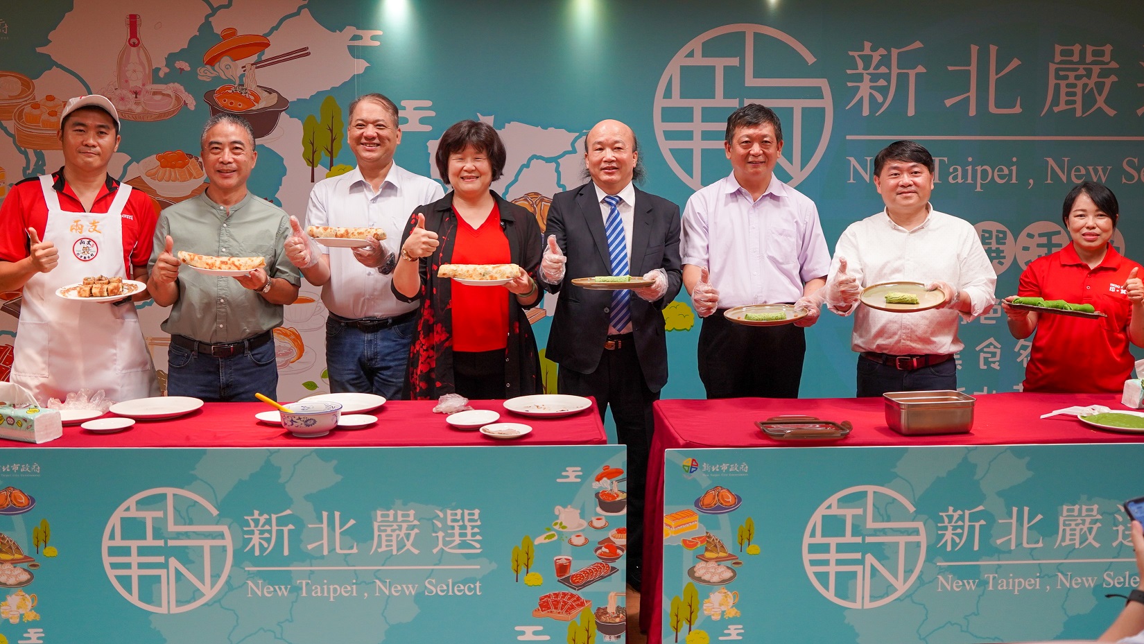 2024新北嚴選徵件即日起開跑，包括「特色商品」、「美食名店」、「新北茶點」3大類別，總計選拔出30家特色商品、30家美食名店及10樣新北特色茶點，以推廣在地特色優質好物及店家。