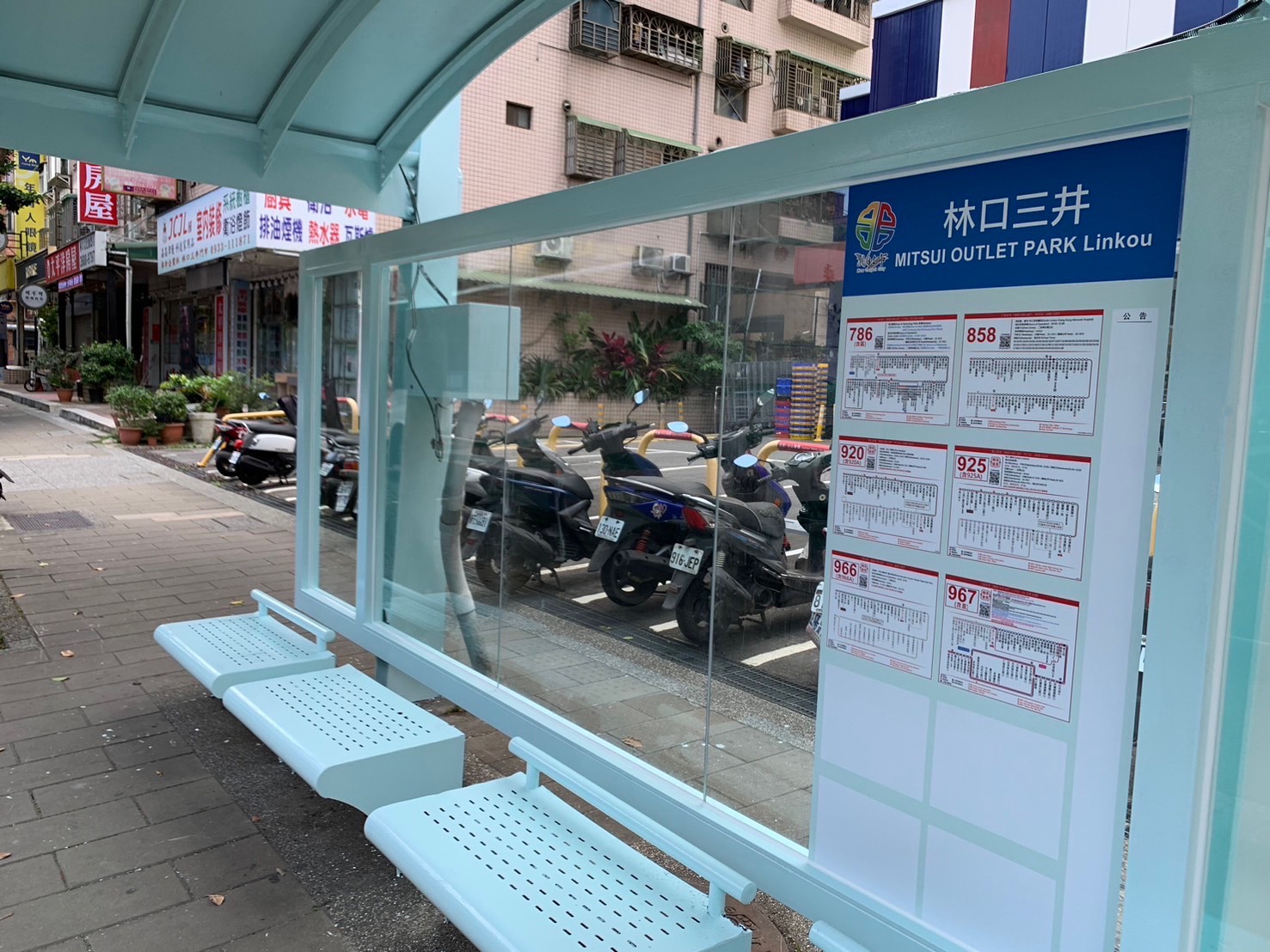 林口區「林口三井站」站海鷗候車亭改造翻新後整體除鏽並重新上色，乾淨明亮、耳目一新。