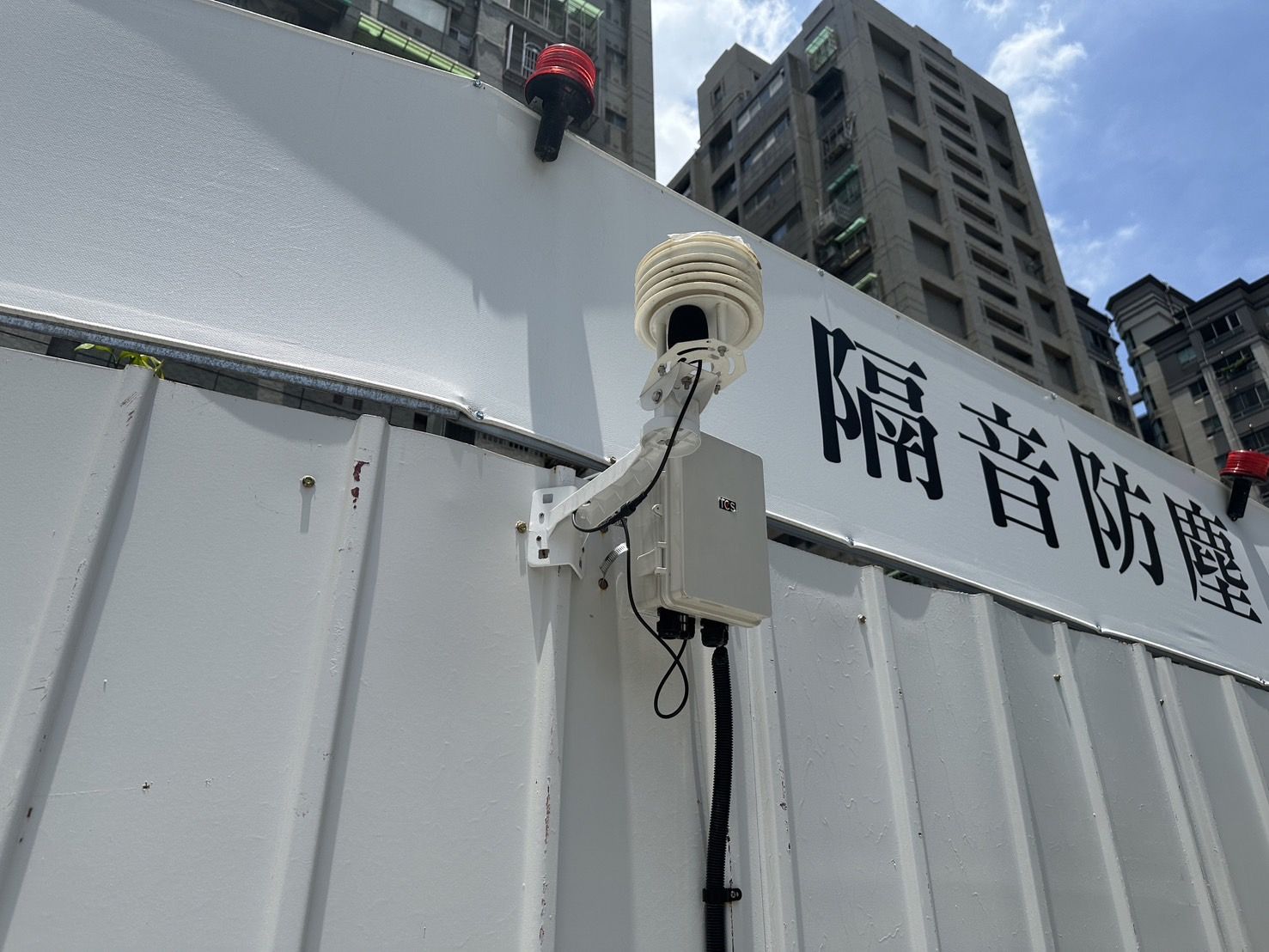 工地現場四周裝設環境偵測儀器