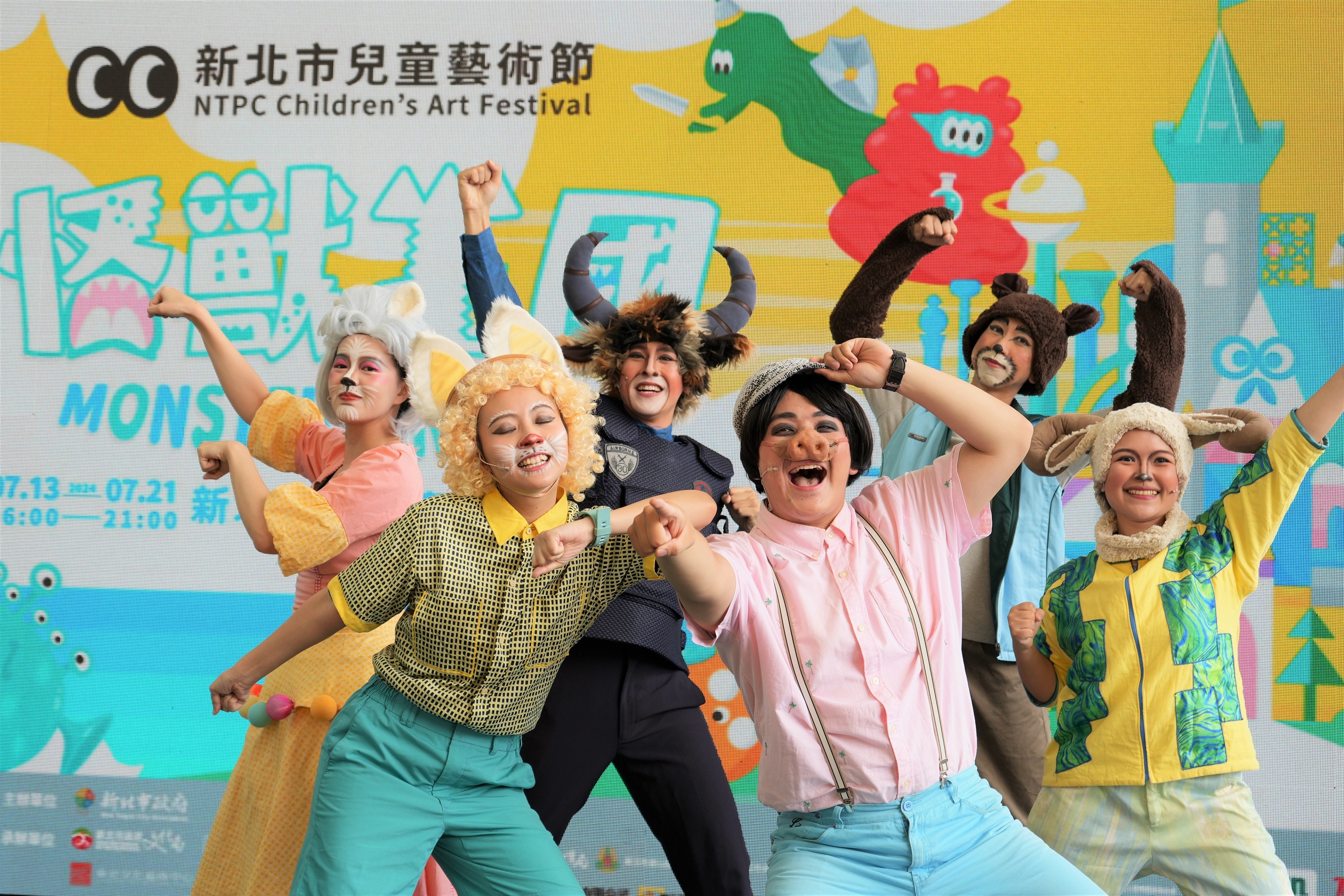 新北兒藝節連續9天精采演出不間斷，結合國內外多個表演團體與藝術家。7月13日開幕日，邀請「如果兒童劇團」帶來《小店，小偷，小豬探》