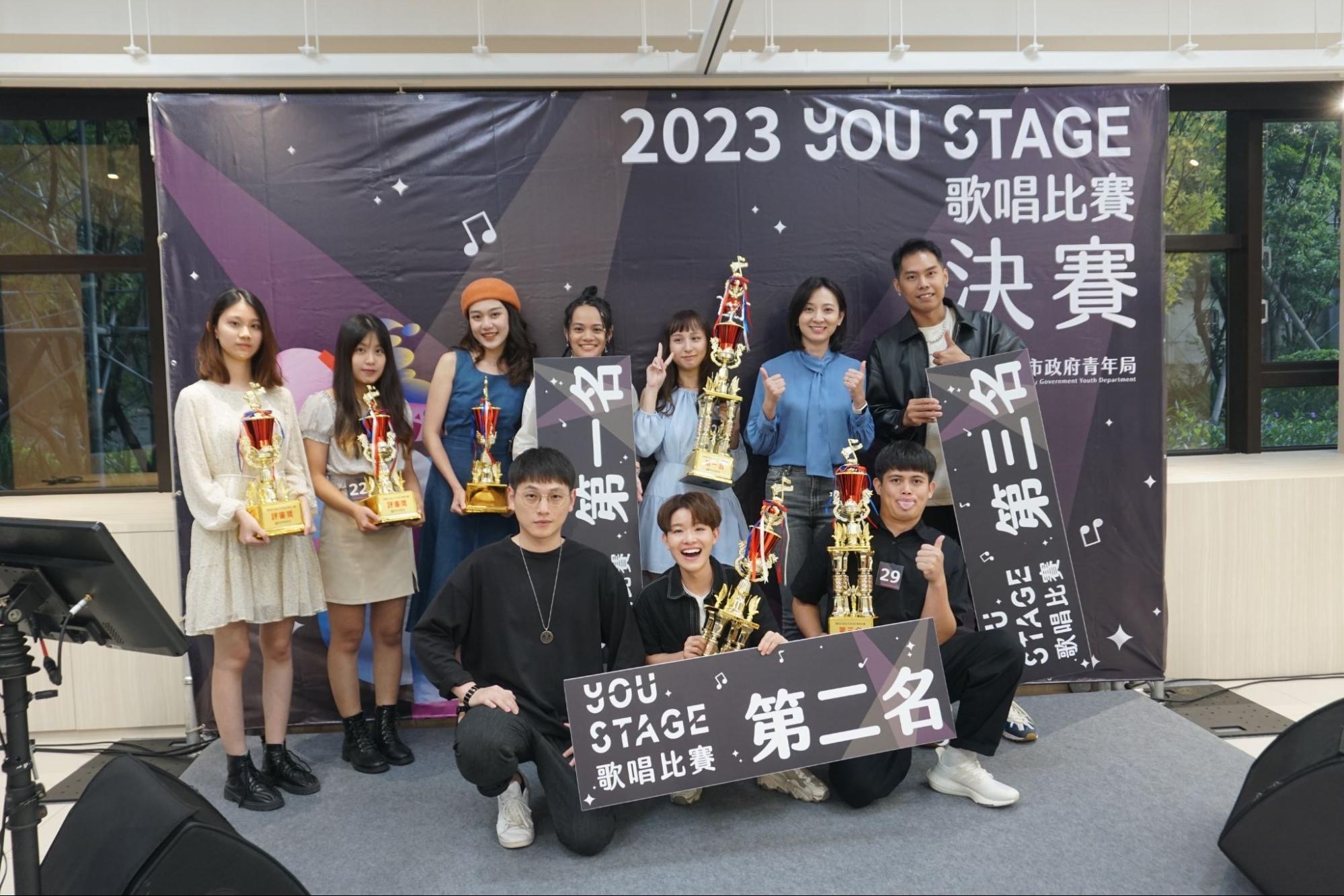 去（112）年首屆「You Stage 歌唱比賽」決賽當天，所有得獎者與新北市青年局長邱兆梅、評審團邱振哲、吱吱、Sunshine鼓勵年輕人維持愛唱歌的好習慣。