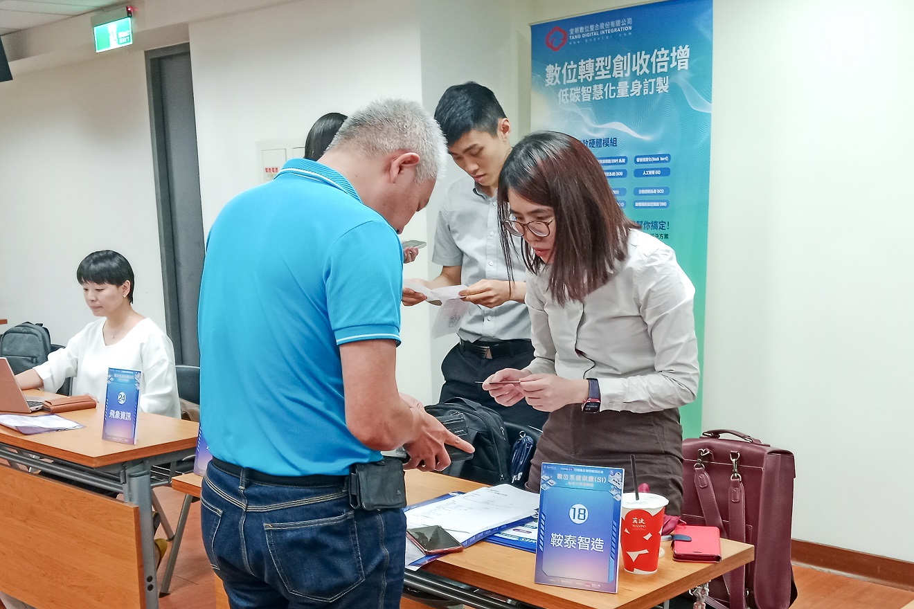 雙軸轉型說明會邀請多家ESG相關領域SI供應商進駐設攤，陪伴業者面對數位轉型與淨零排放的挑戰。