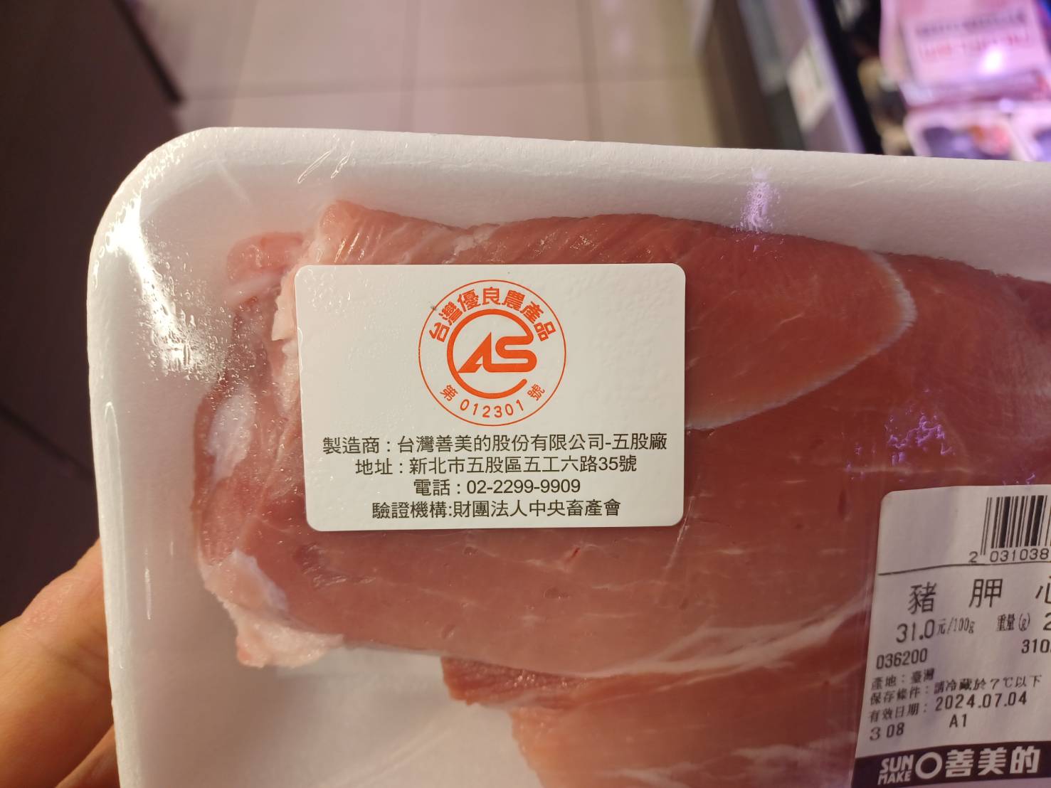 選用CAS冷凍肉製作鮮食，品質有保障，也可降低食物造成的過敏發生