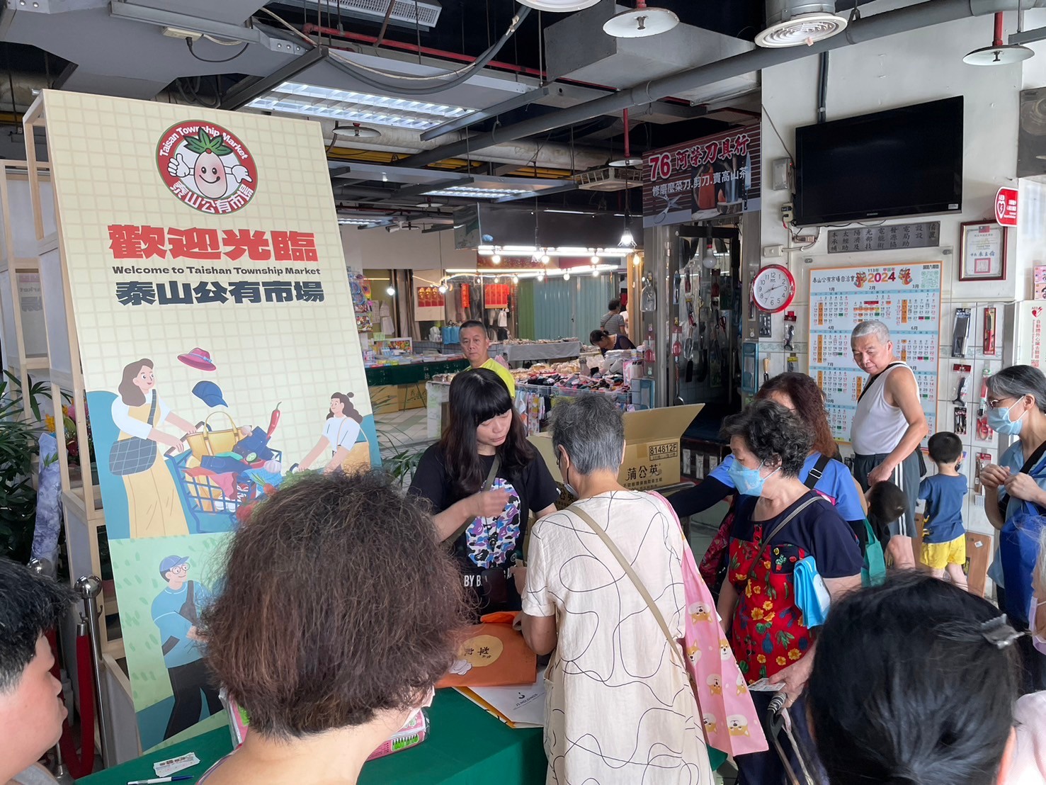 新北市不塑市場─泰山公有零售市場於113年6月至11月舉辦「帶袋相傳逛市場」集點換好禮活動，民眾熱烈響應