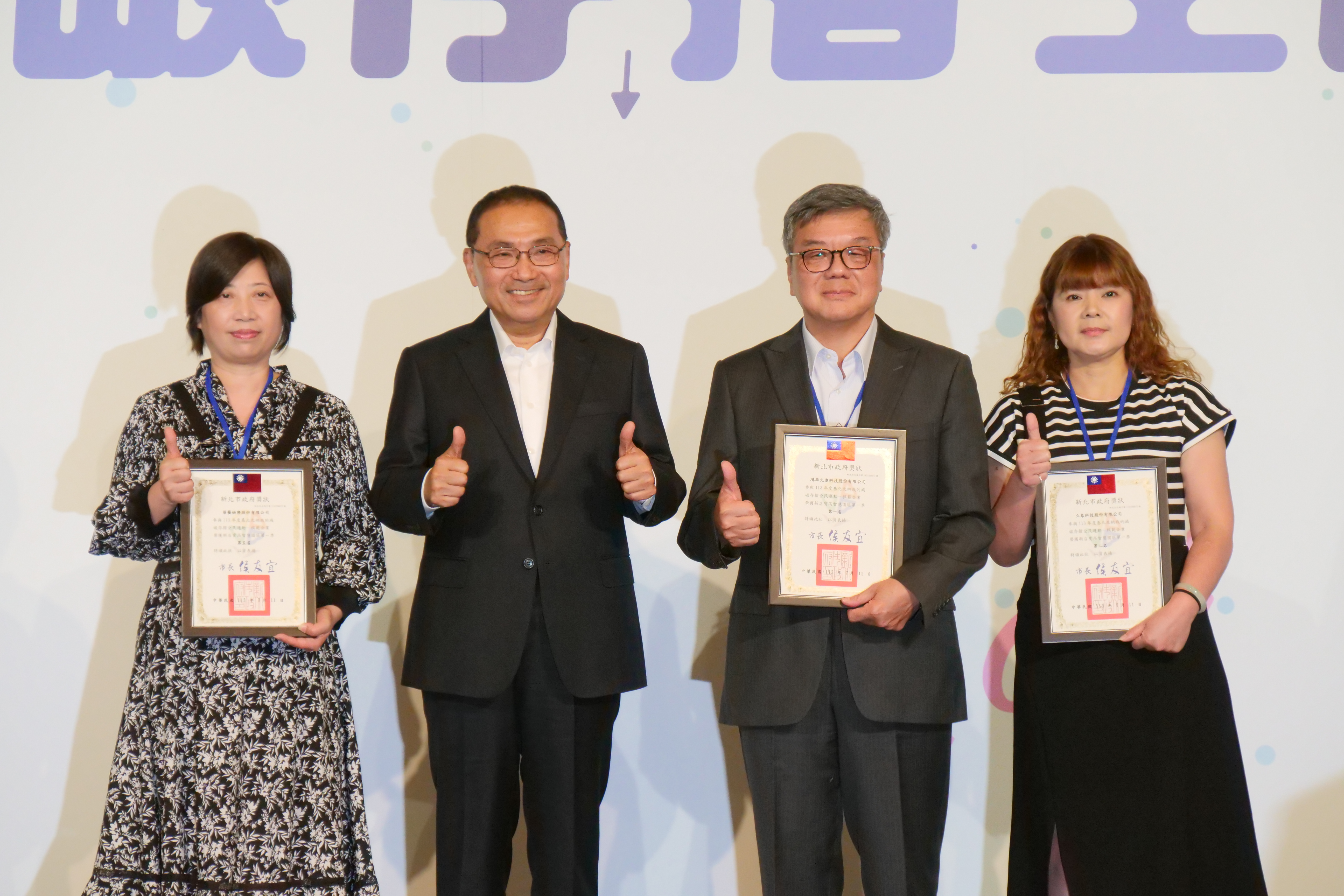 侯市長頒獎頒獎表揚本季4~6月累計最多減碳量的企業