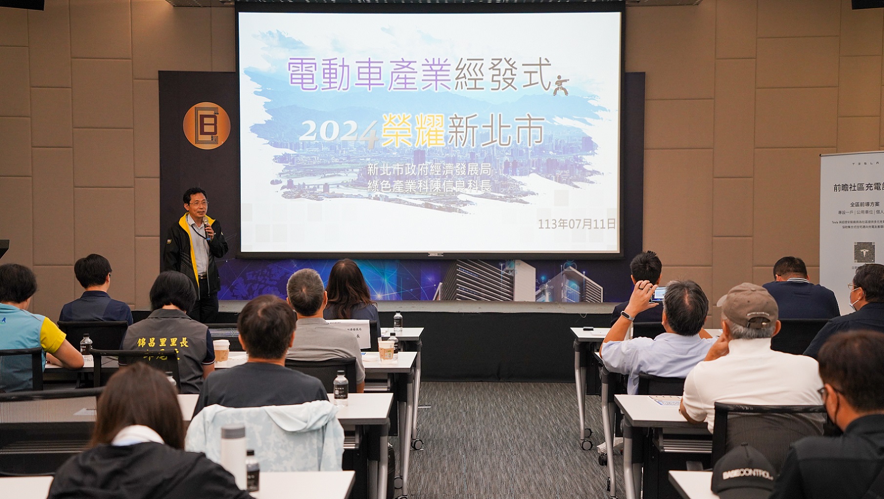 經發局說明，位於新店的寶高智慧產業園區是高科技產業重要的ESG（環境保護、社會責任、公司治理）指標，更是台灣電動車產業研發核心聚落。