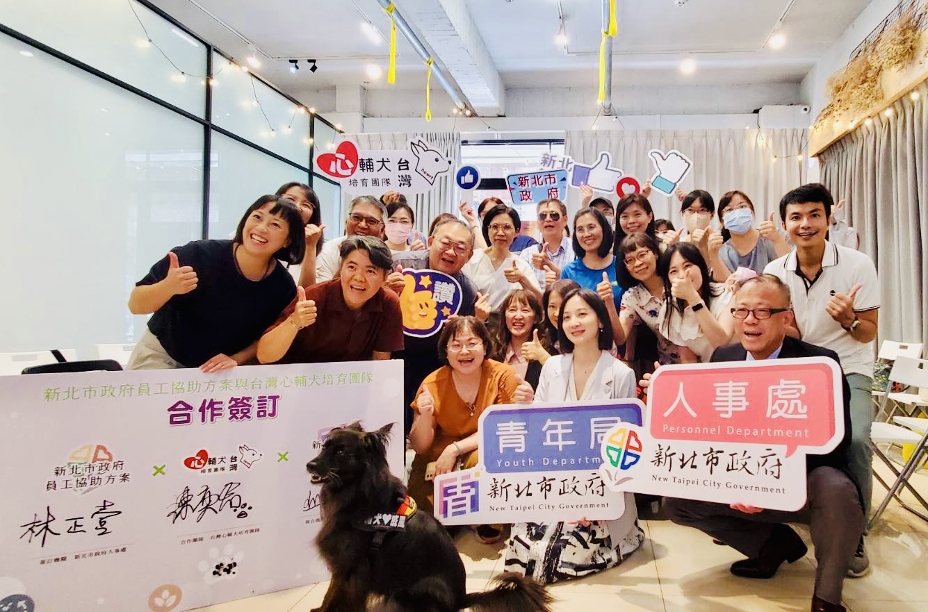 人事處、青年局及台灣心輔犬培育團隊大合照