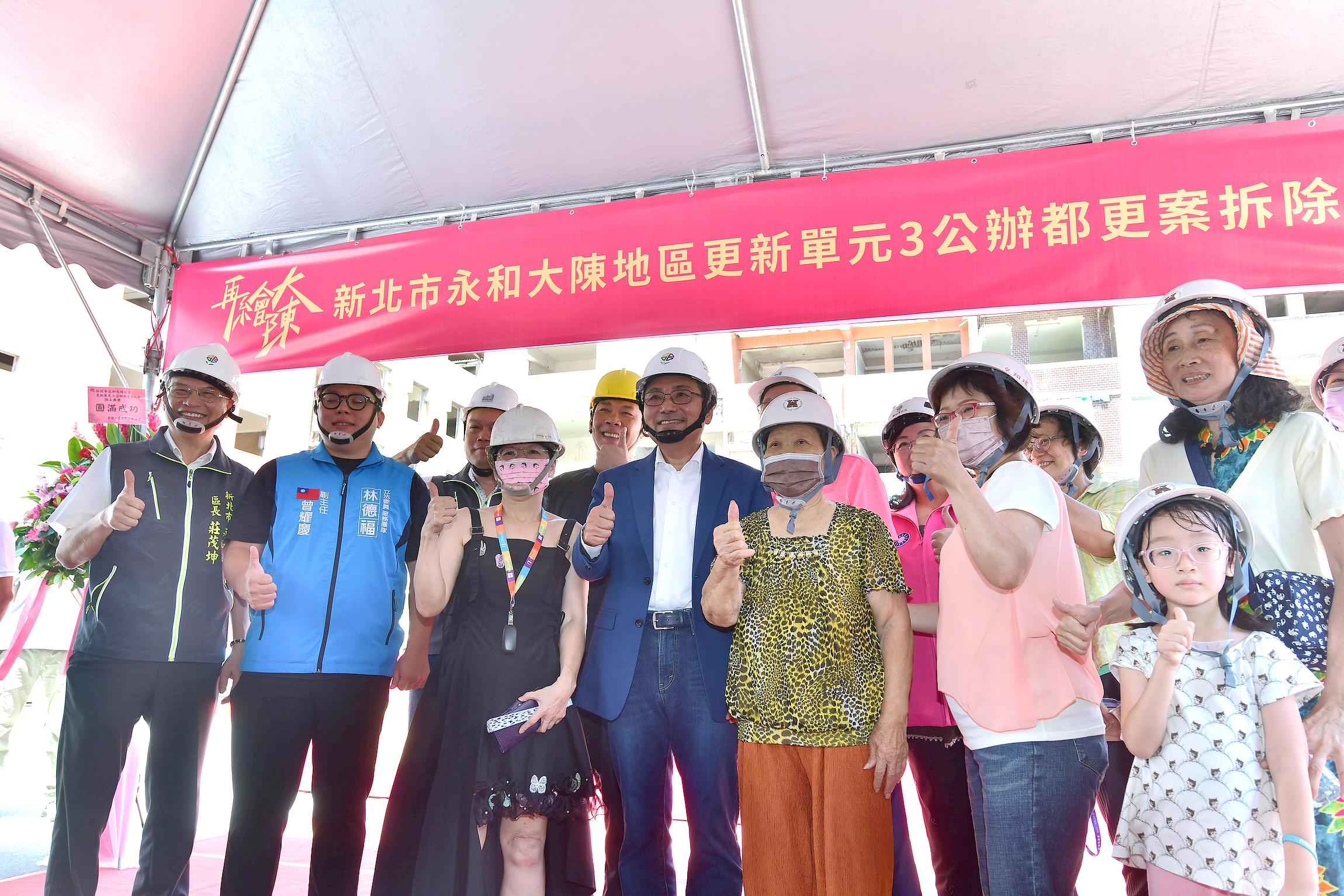 侯友宜期望工程順利圓滿，改善市容及公共安全