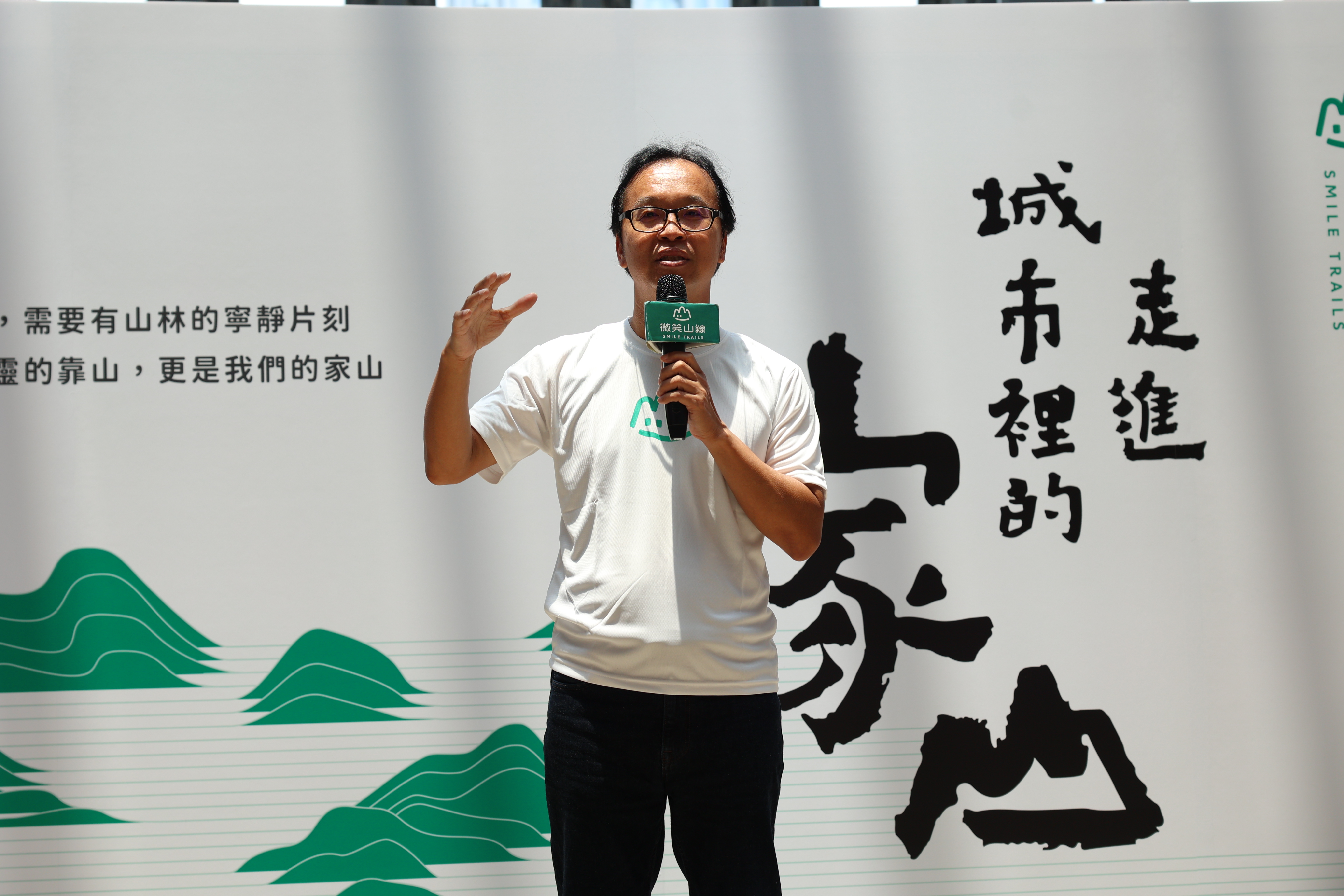 微笑山線策展活動今天在板橋大遠百舉辦，觀光旅遊局楊宗珉局長跟民眾介紹微笑山線