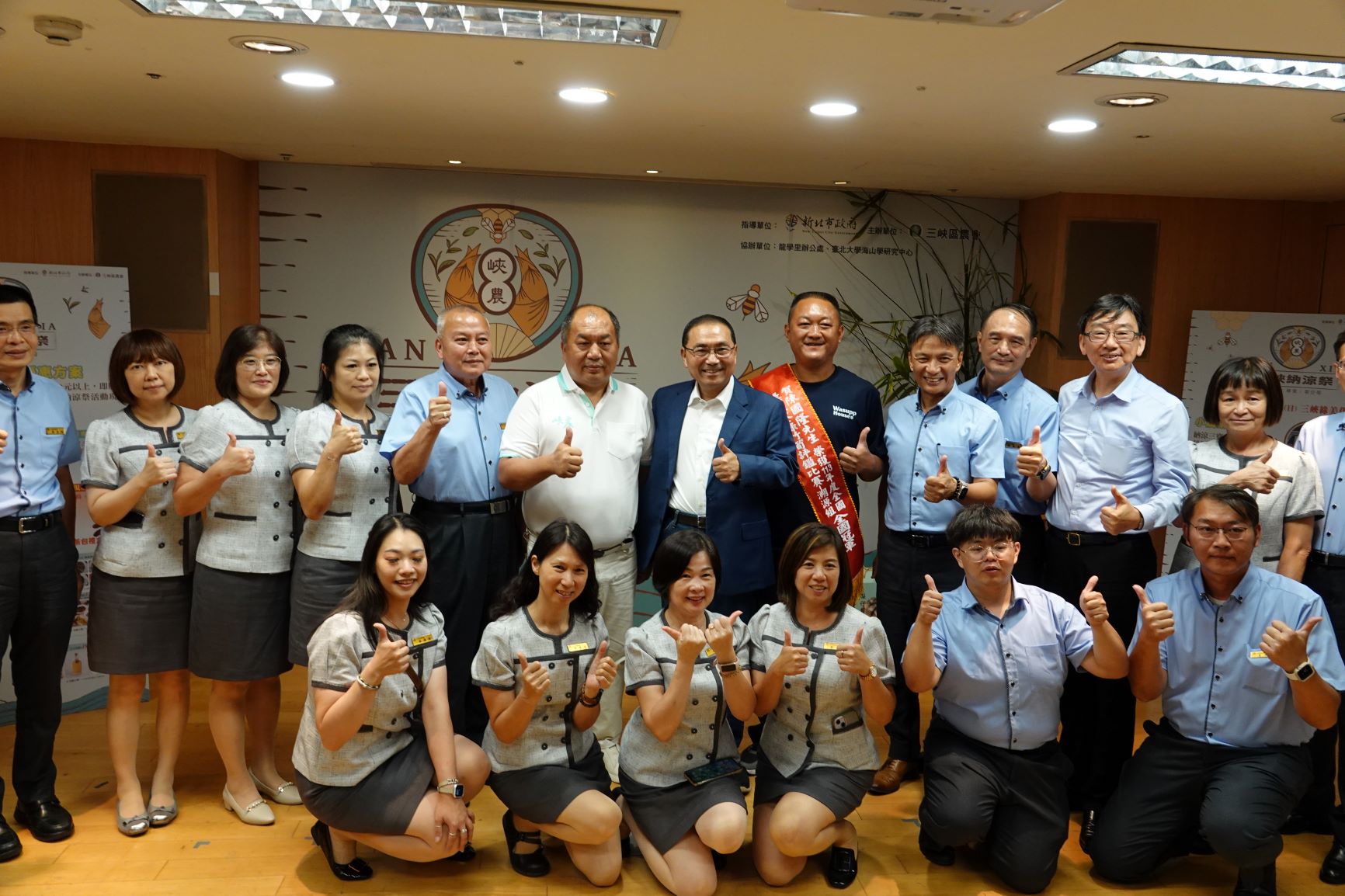  三峽區農會預計於7月20至21日於三峽大義路及學成路口公園舉辦「三峽納涼祭」