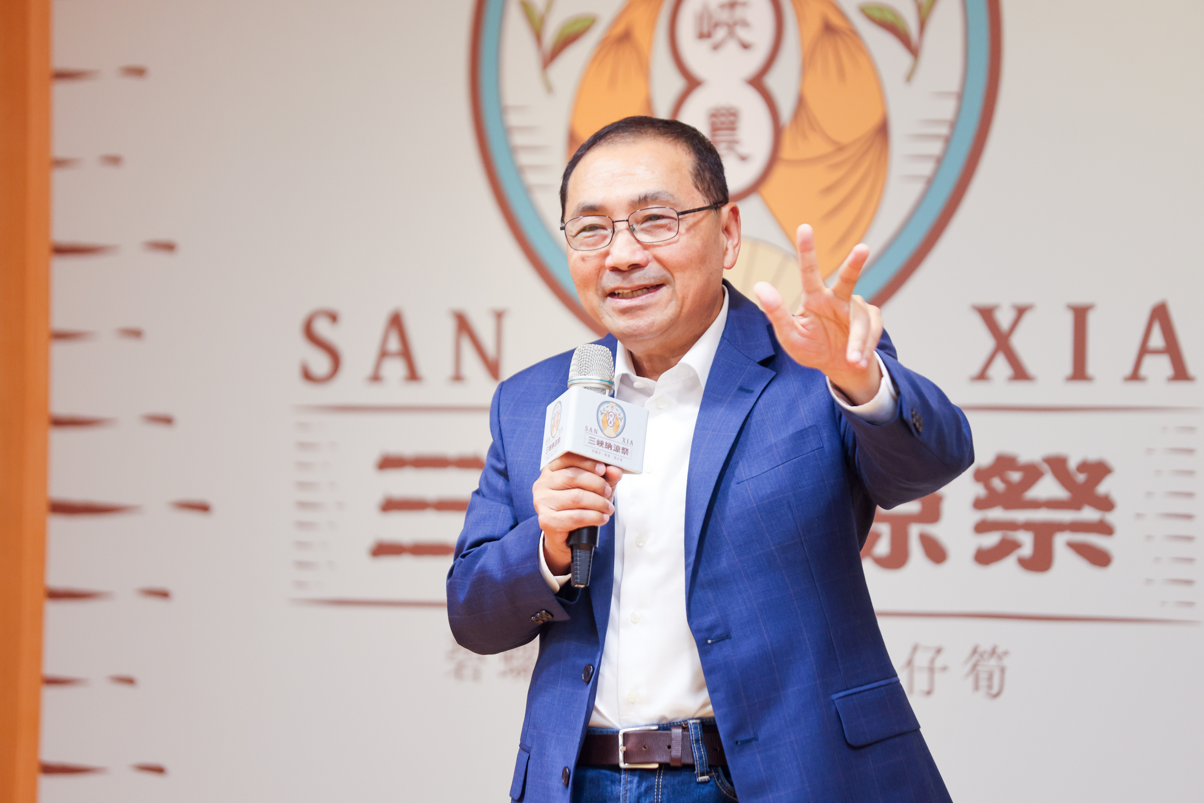 侯友宜出席推廣三峽三寶－「茶、筍、蜜」，邀請大家一起「納涼一夏」！