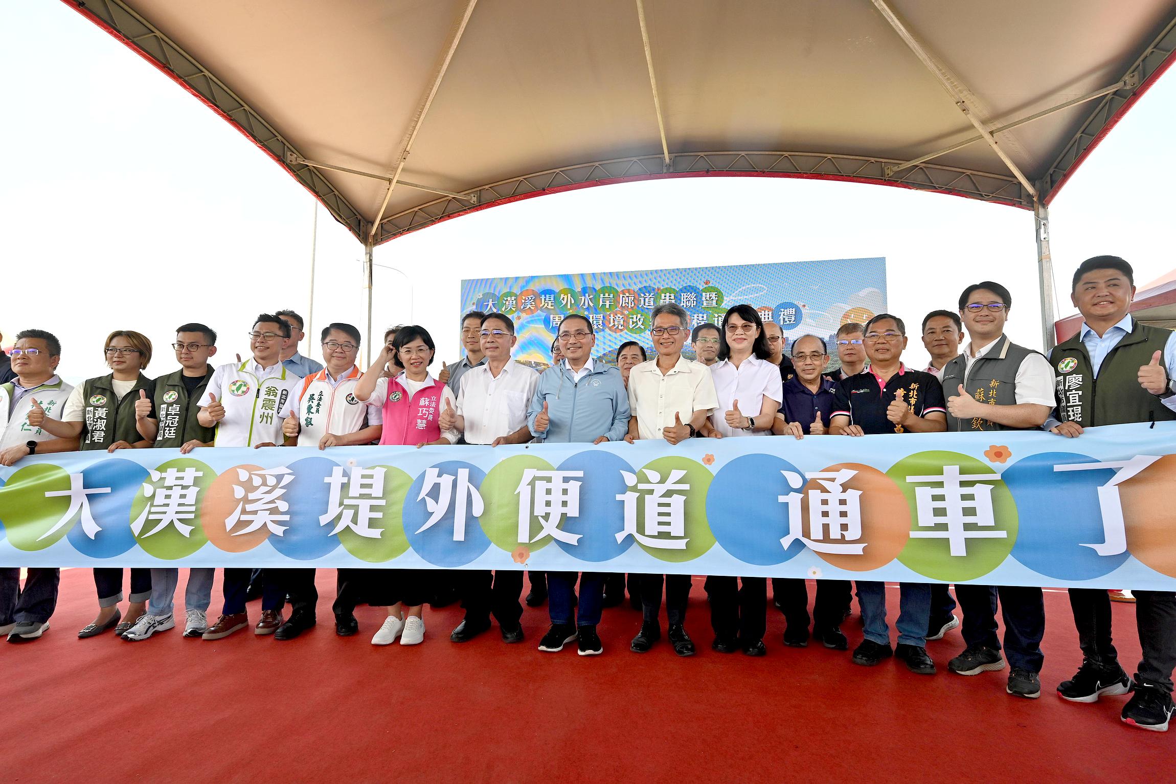 侯友宜宣布，大漢溪堤外便道今午12時起正式開放通車，三重到鶯歌老街全程僅需30分鐘