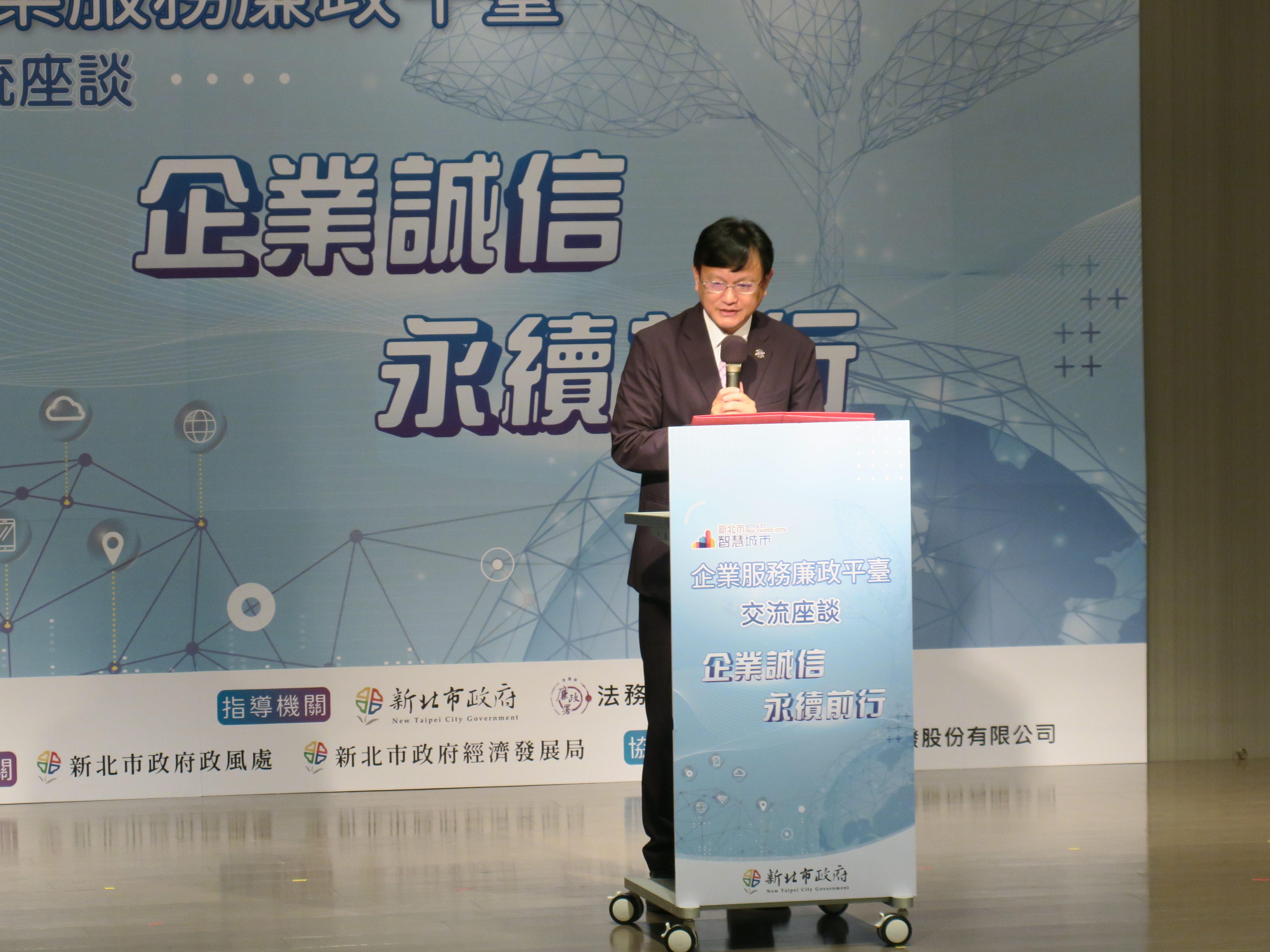 法務部廉政署孫治遠主任秘書致詞