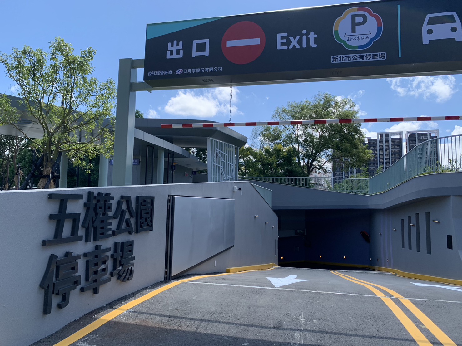 五權公園地下停車場是座「會呼吸的綠色停車場」