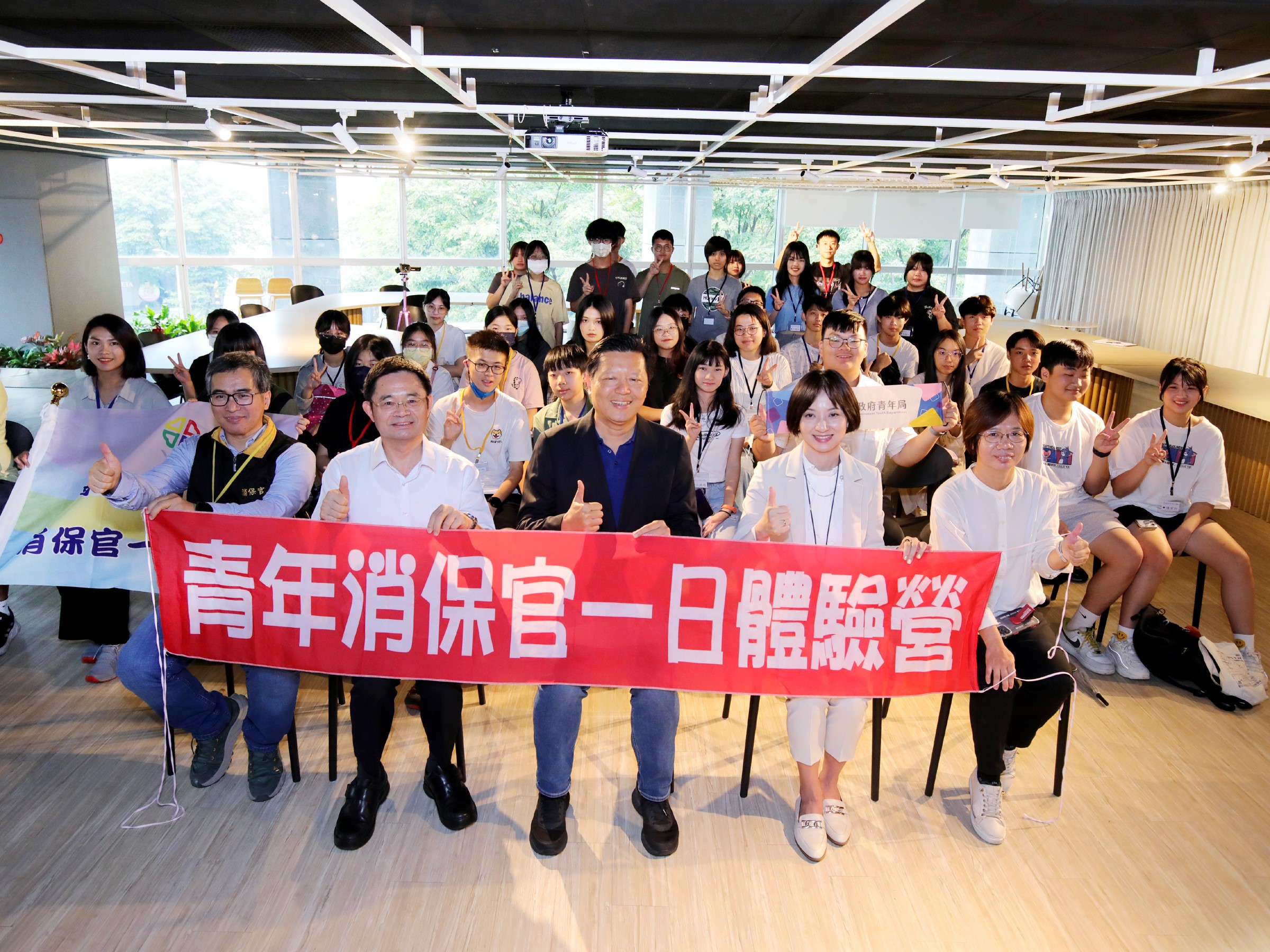 市政新聞-新北市113年青年消保官一日體驗營圓滿完成-新北市政府