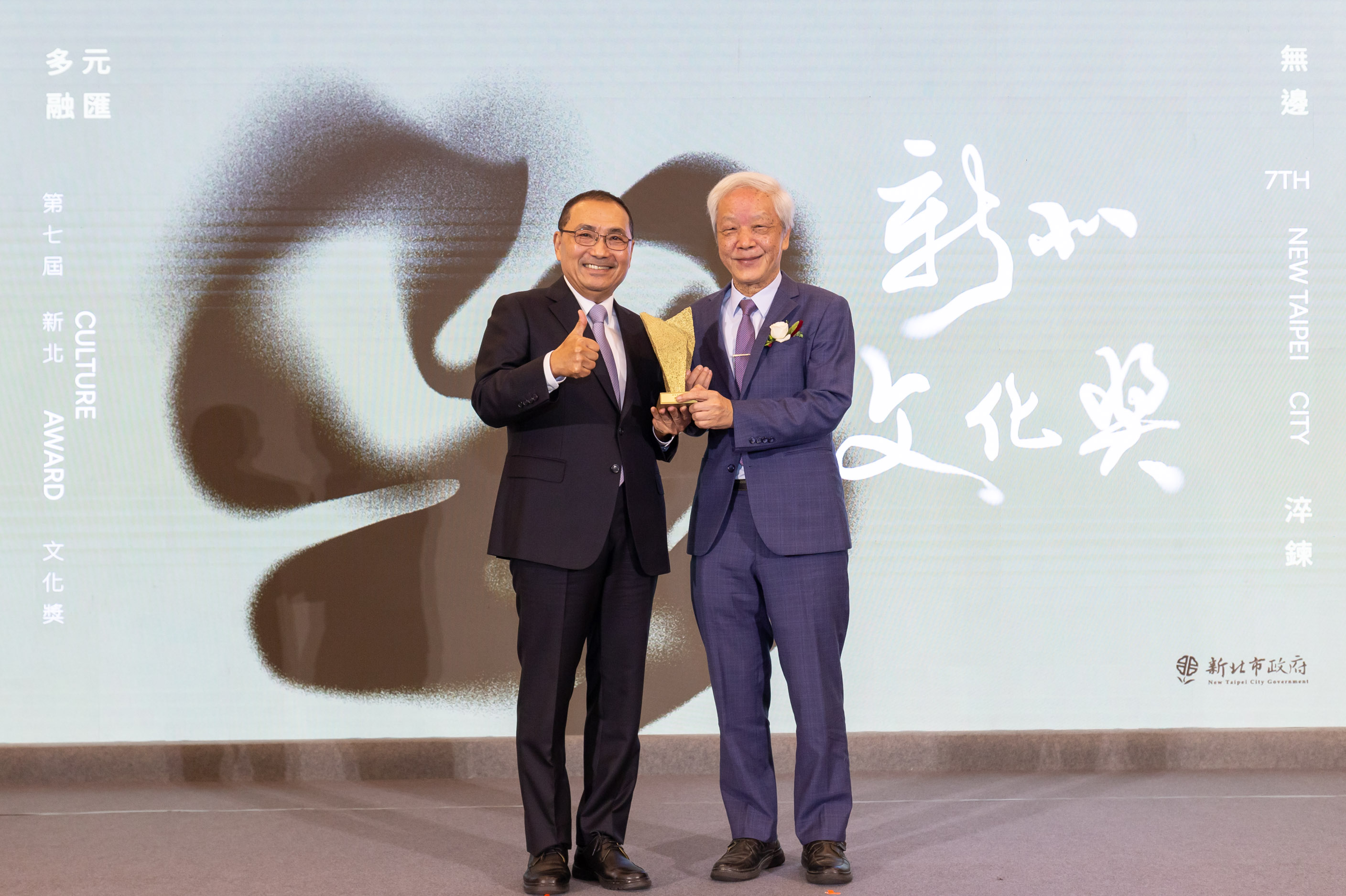  新北市長侯友宜(左)頒發新北文化獎獎座給作家林淇瀁(向陽)(右)。