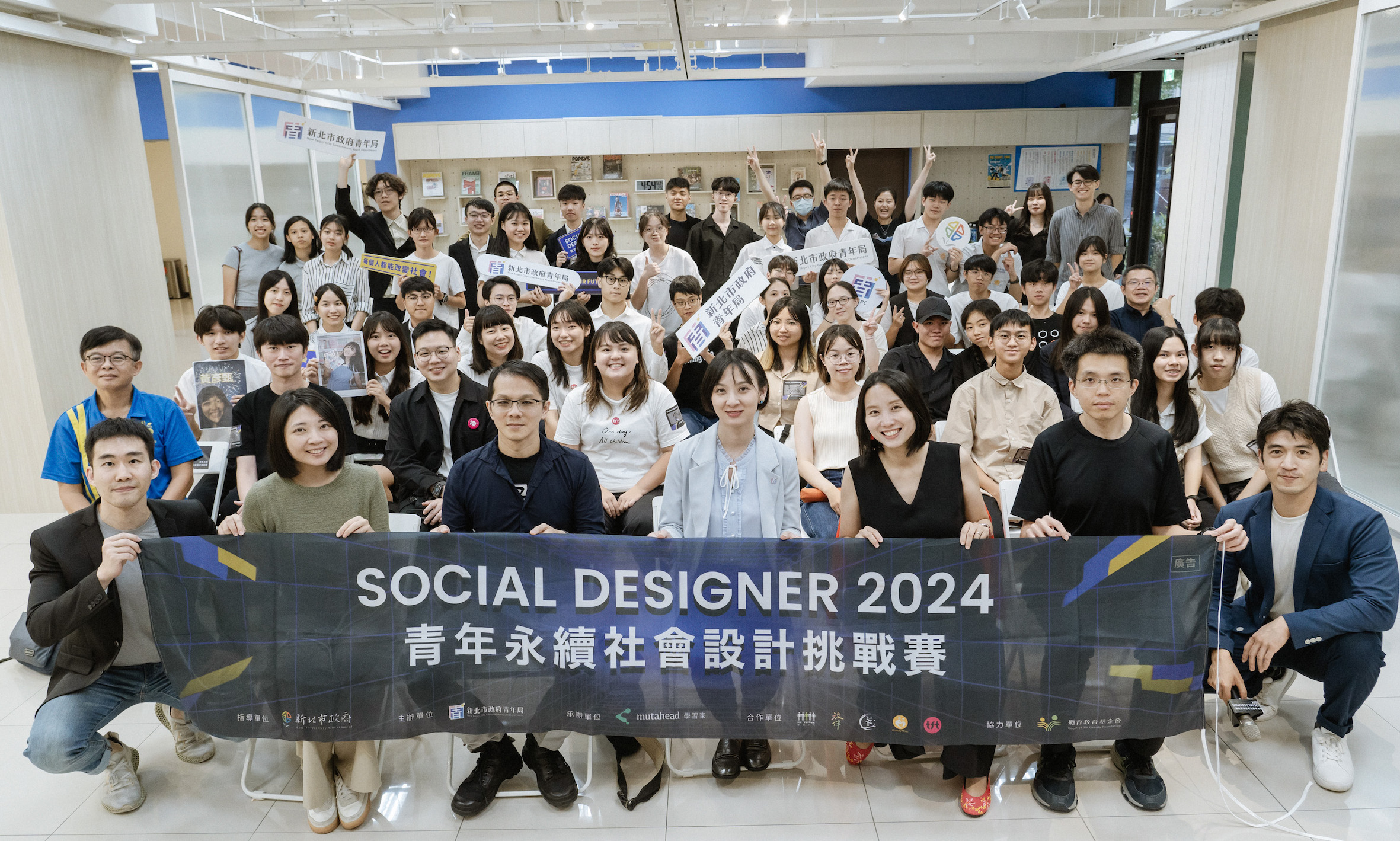 「Social Designer 2024挑戰賽」總決賽於昨（28）日舉辦，共有400多位來自全台各地的學生報名參加。
