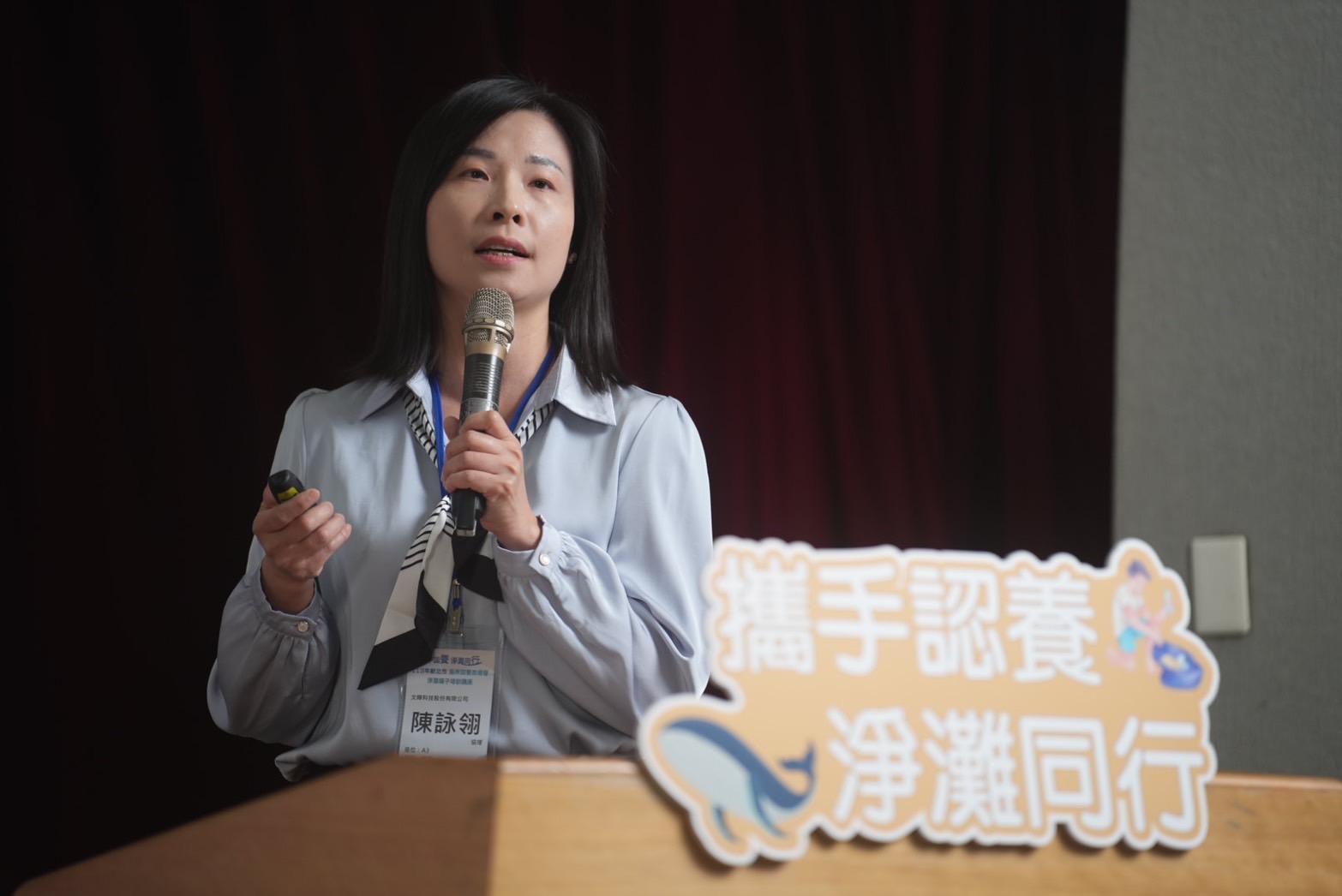 文曄科技股份有限公司 陳詠翎協理分享