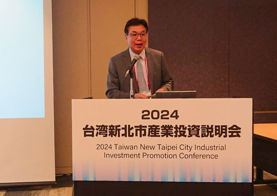劉和然副市長30日於東京「2024台灣新北市產業投資說明會」開場致詞