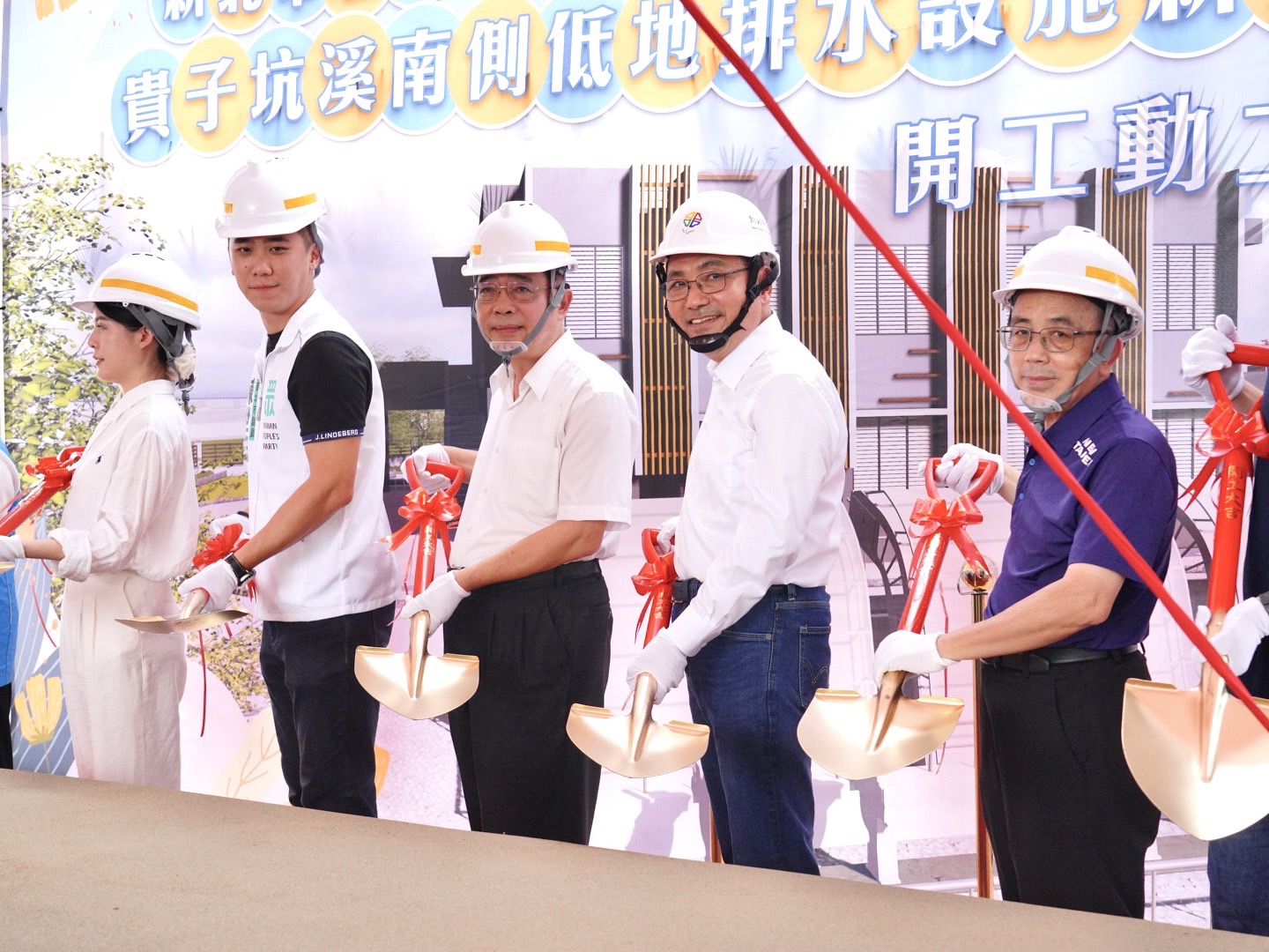侯友宜市長與與會貴賓進行動土儀式