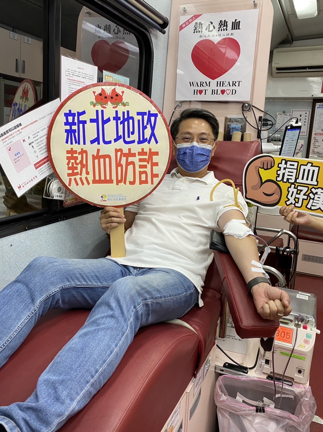 新北市地政局長汪禮國捲袖捐熱血，呼籲民眾做公益人也不忘保護自己。新北市地政局提供