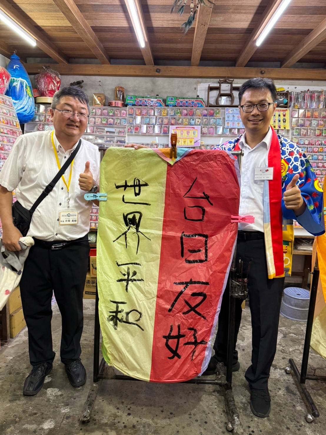 平溪天燈祈福合影