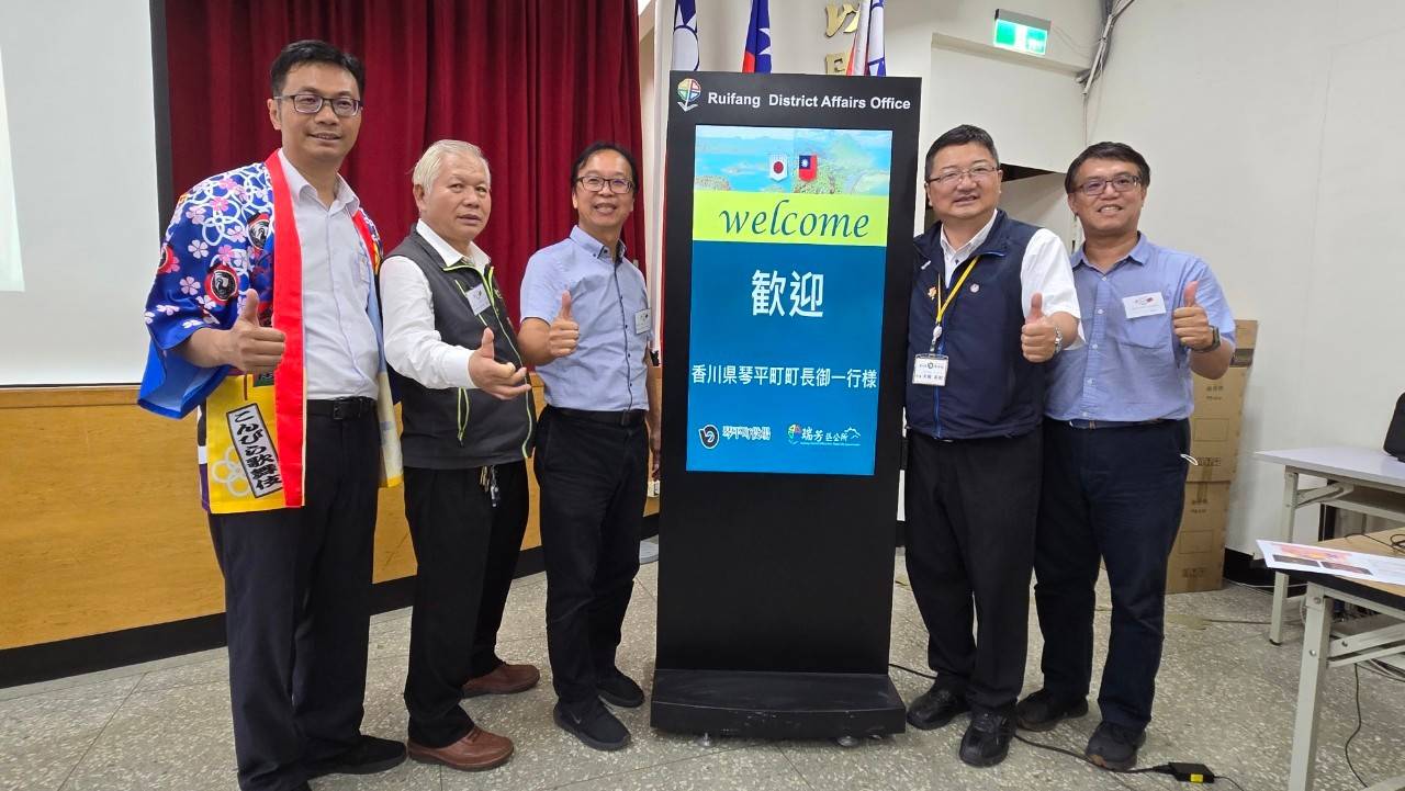 歡迎琴平町來訪合影