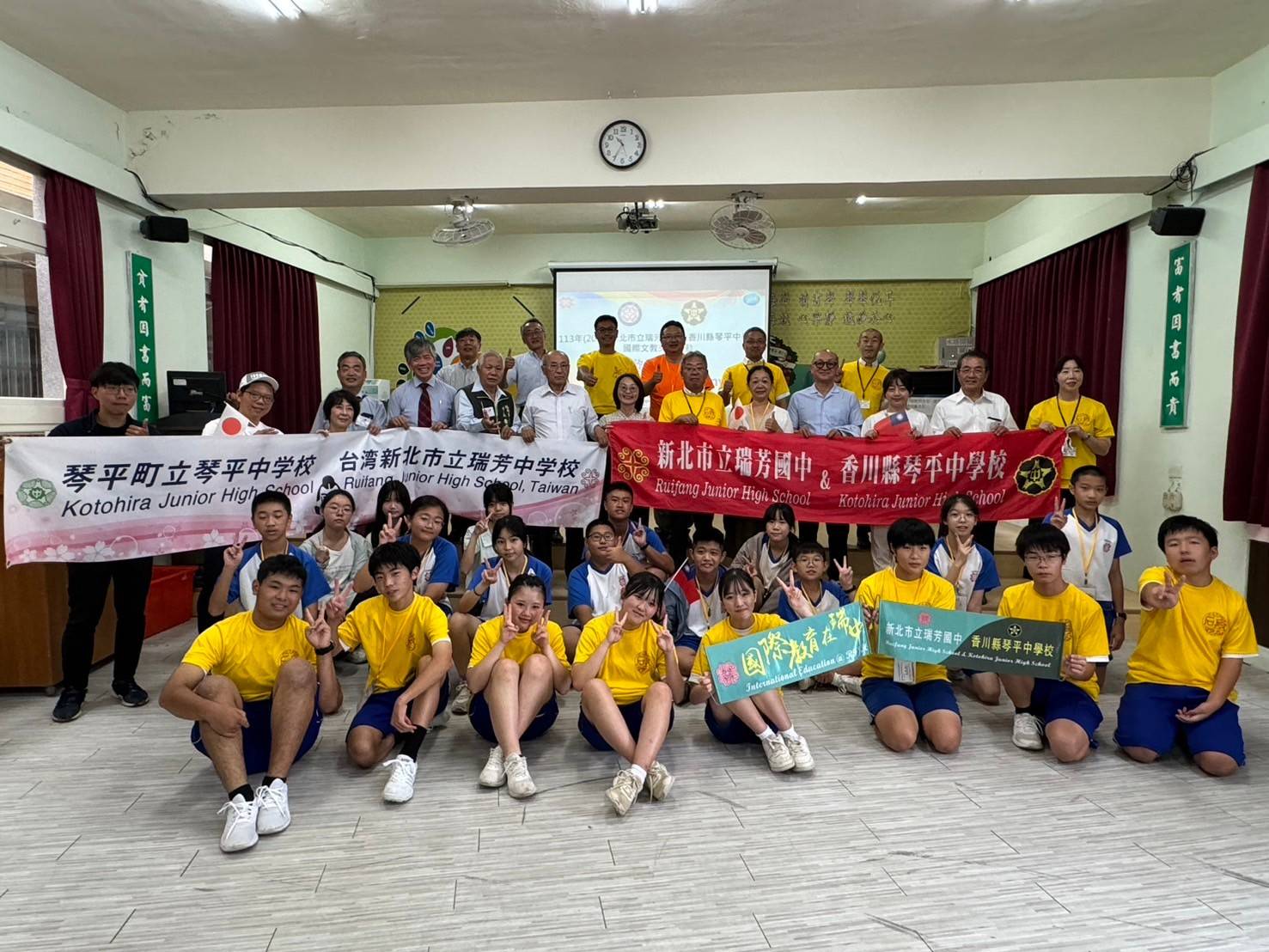 瑞芳國中與琴平中學合影