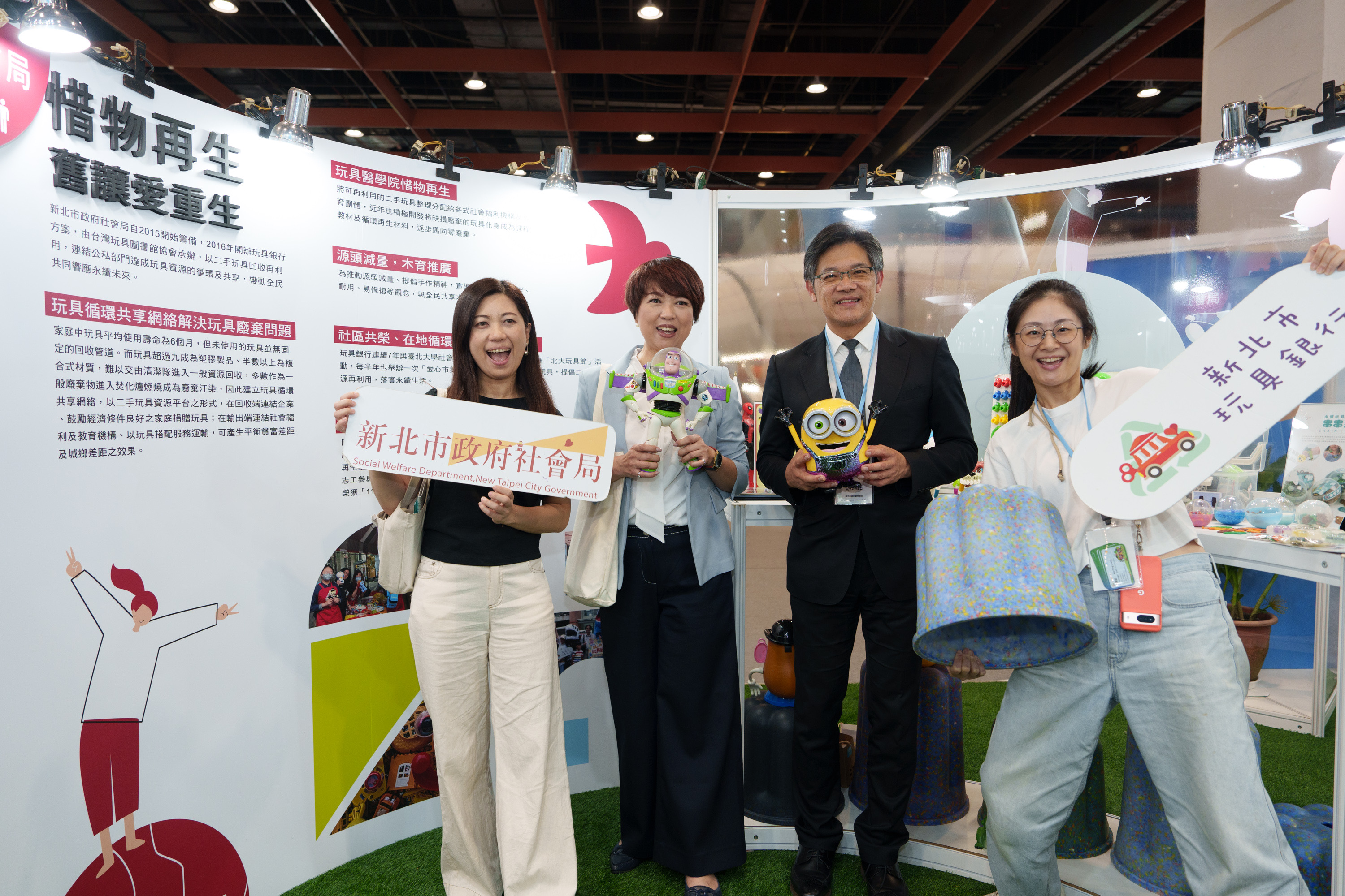 新北市副秘書長龔雅雯(左2)與臺北市副秘書長游適銘(右2)參觀亞太永續博覽會新北館