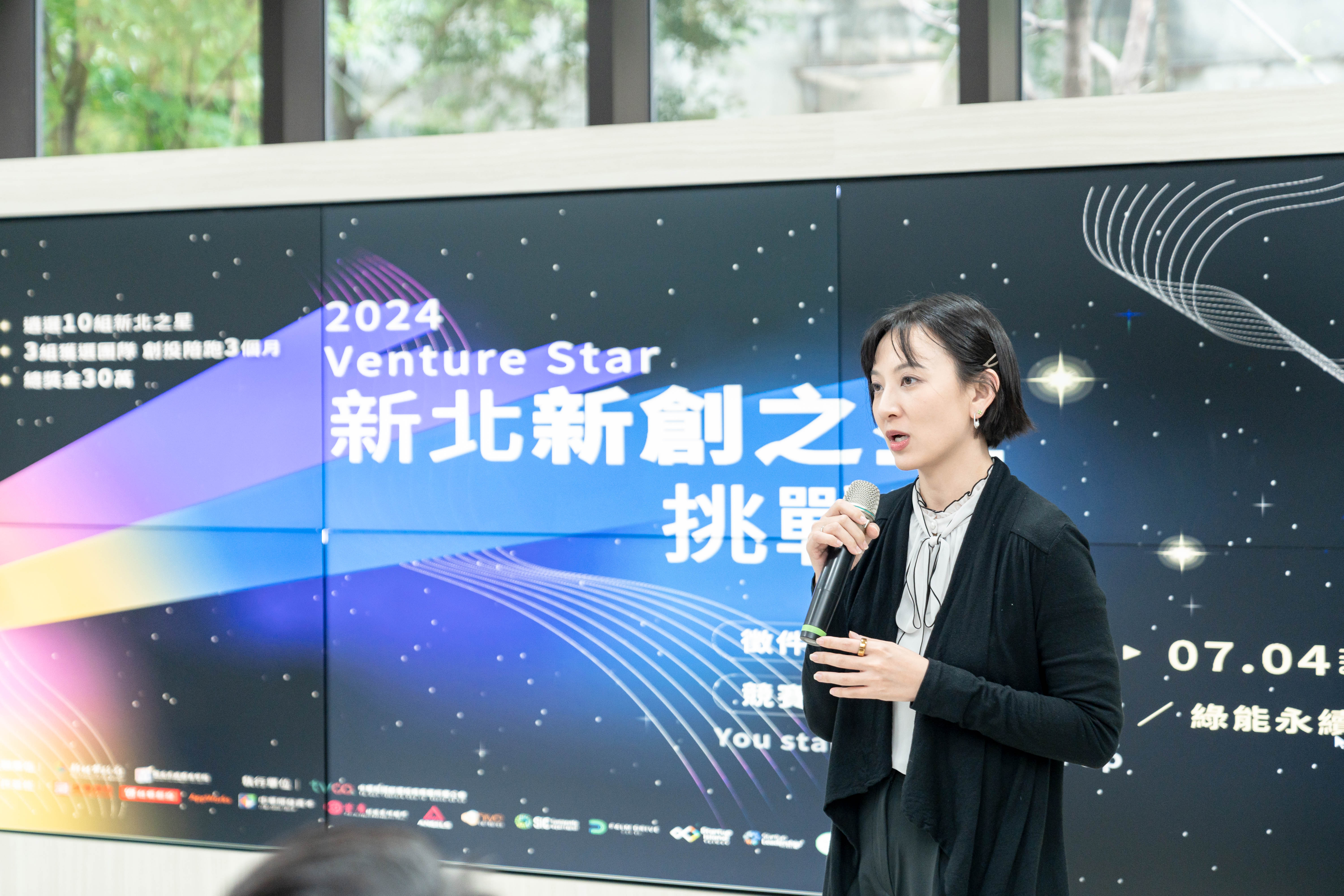 新北市青年局長邱兆梅表示，期許在未來，新北市青年局可對接優秀團隊進入各產業鏈，與政府合作，創造雙贏局面。