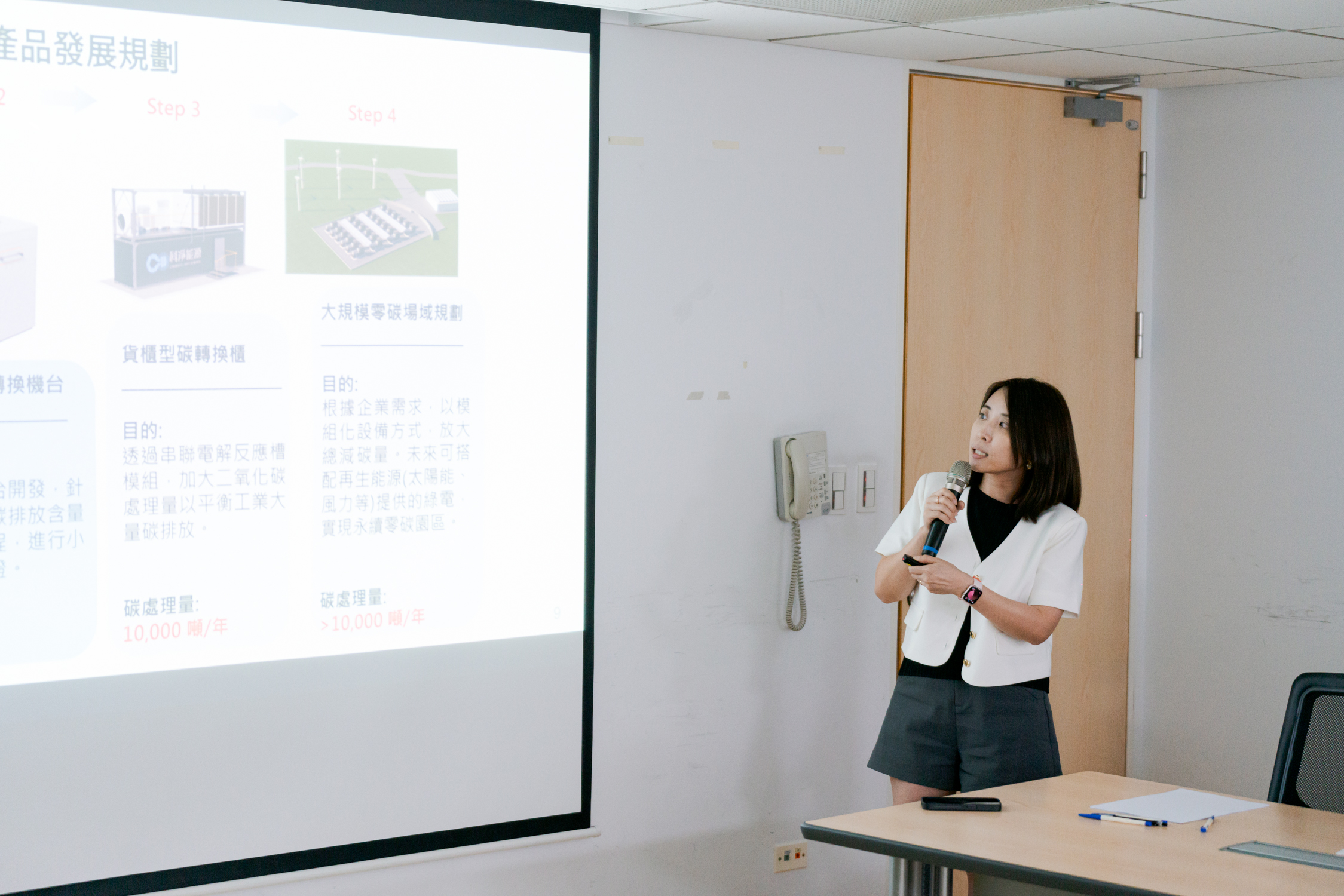 科淨能源股份有限公司創辦人林依蓉表示，從事新創產業，最需要的是透過政府提供創業輔導資源，拓展投資機會。