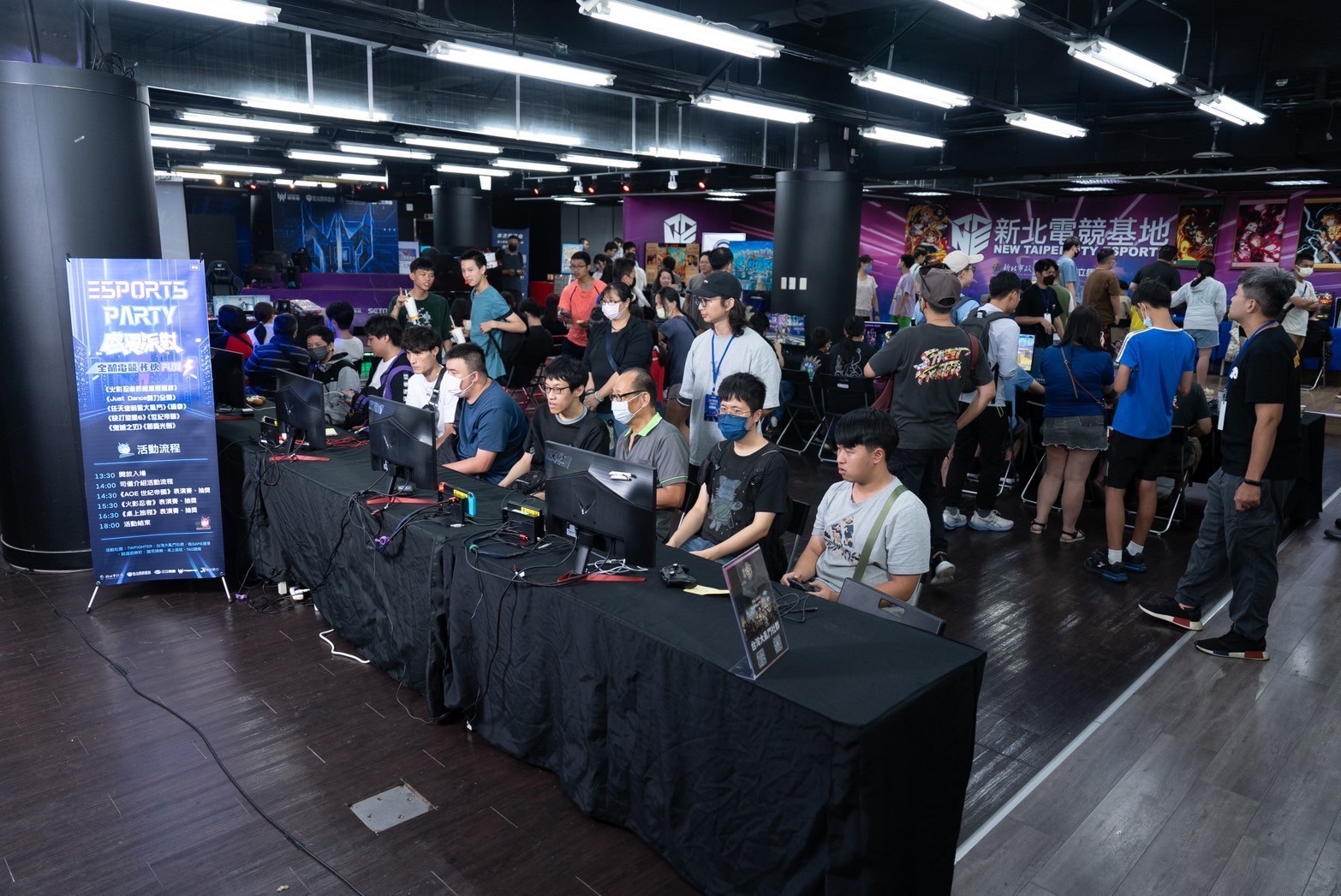 新北電競基地舉辦「新北電競ESPORTS PARTY盛夏派對」，吸引逾300位民眾入場