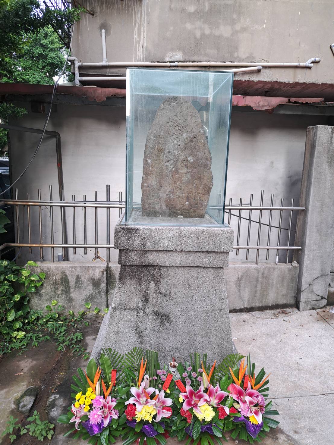 新北市動保處特別在處本部大門辦理祭祀「畜魂碑」儀式，以供安息動物魂魄。