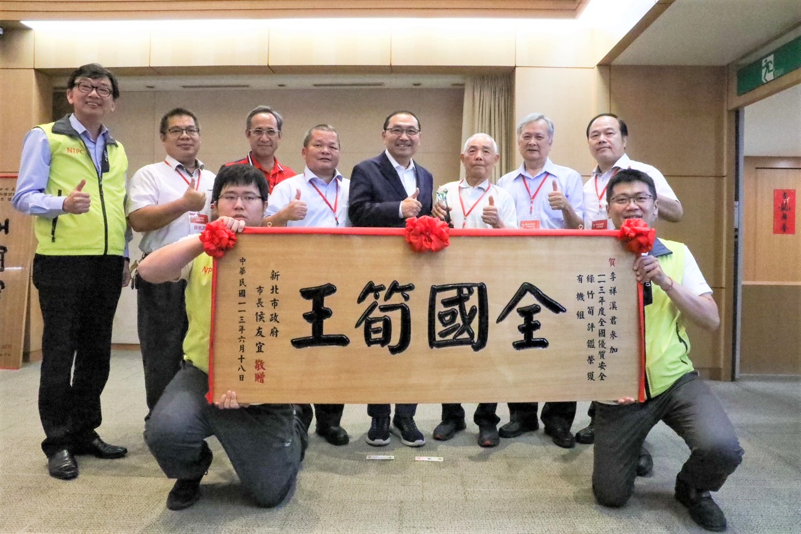  八里農會李祥溪(右3)榮獲首屆全國優質安全綠竹筍評鑑「有機組」冠軍暨甜筍王