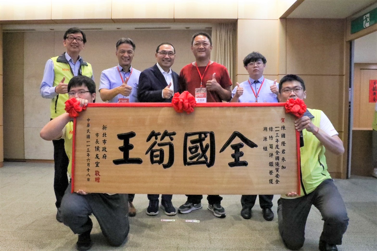  三峽農會陳國隆(右2)獲首屆全國優質安全綠竹筍評鑑「溯源組」冠軍