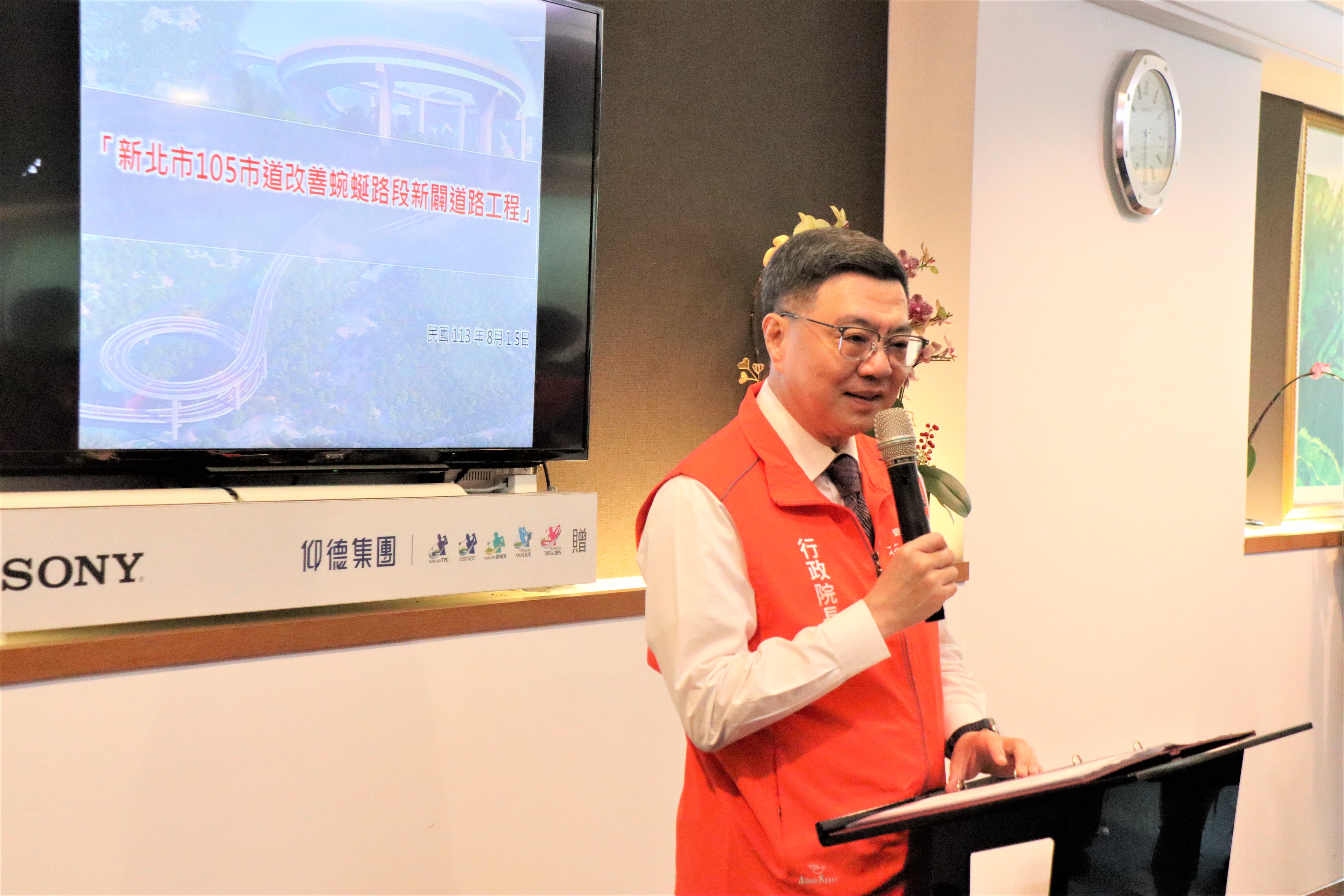 行政院長卓榮泰今天聽取新北市政府推動市道105線工程興闢案，同意以中央生活圈補助預算，與新北市政府攜手合作開闢本道路