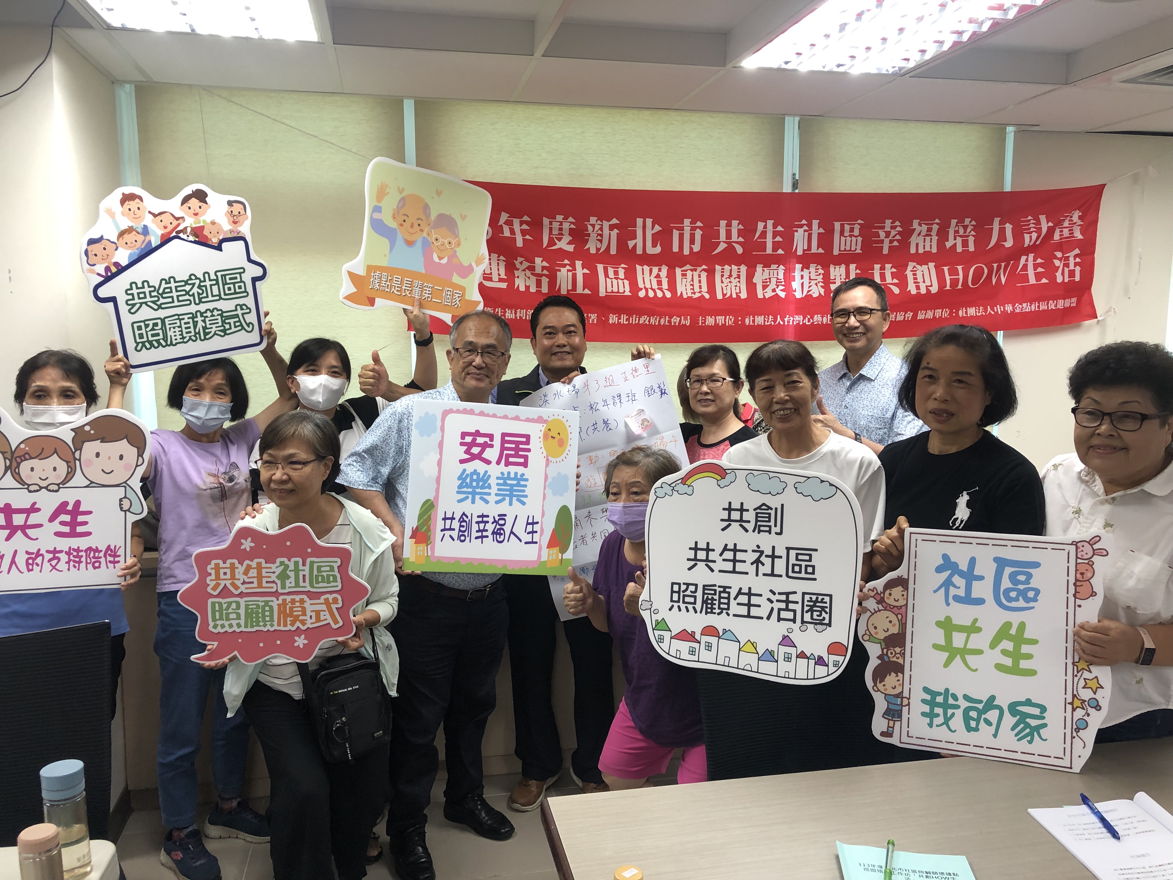 淡水正德里據點創辦人黃俊雄里長(中)帶領志工夥伴分享社區共生推動成果。