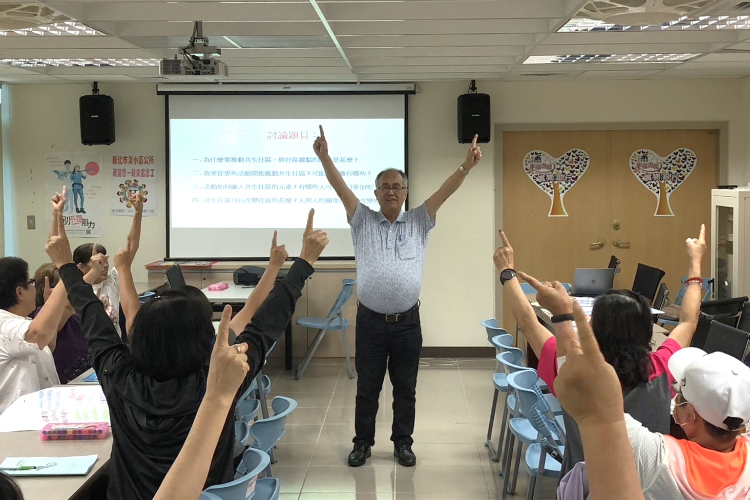 中華金點社區促進聯盟洪禮錝理事長(中)帶領與會者生動地認識共生社區概念。