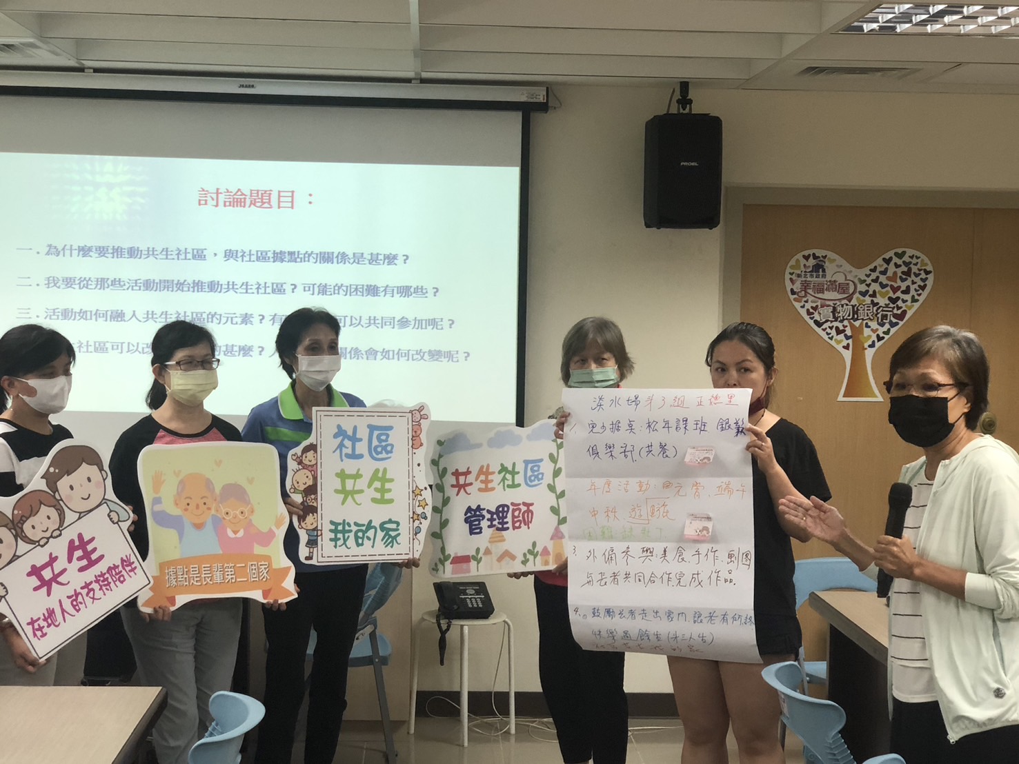 淡水正德里據點汪家美志工(右1)分享據點運作現況及服務經驗。