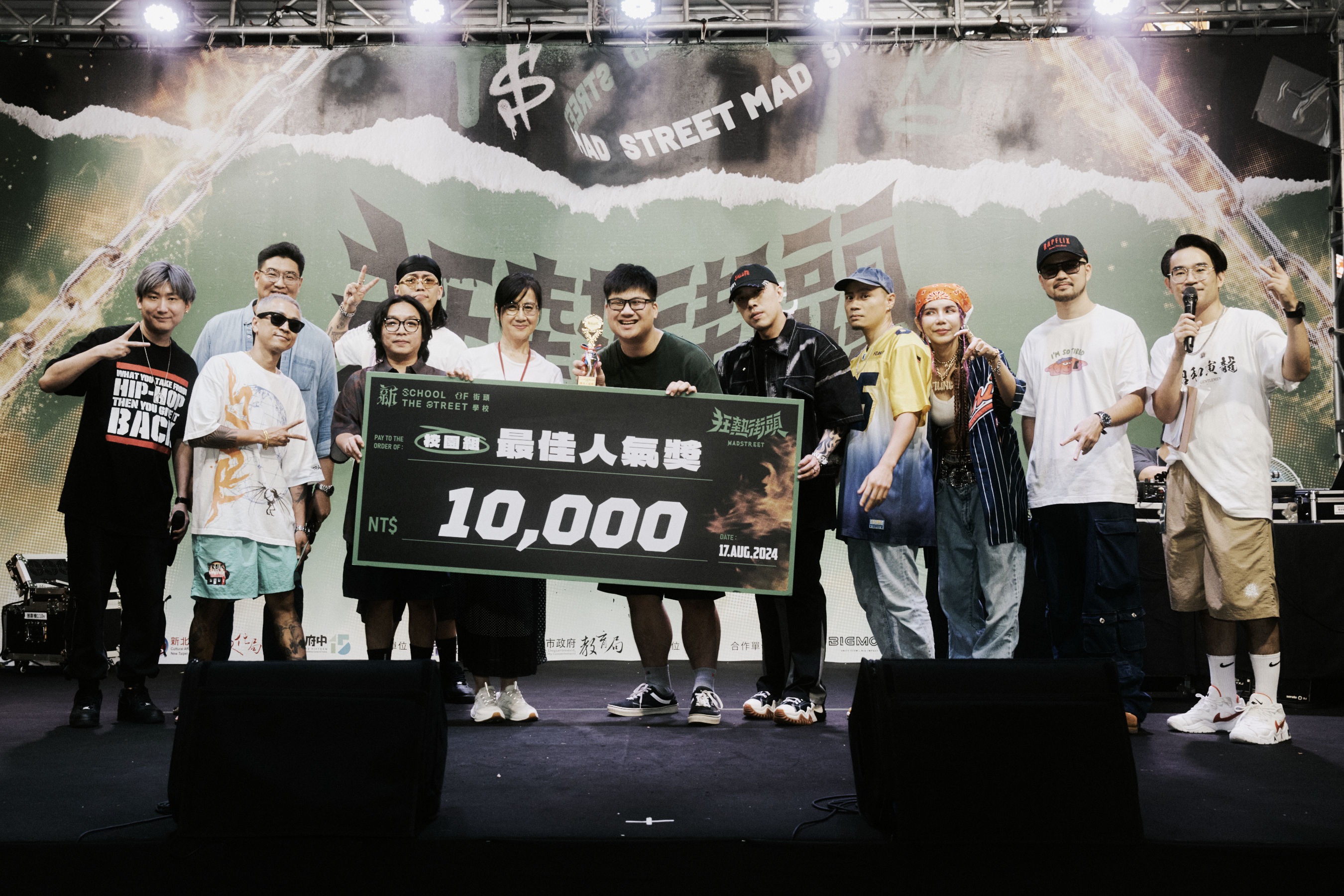 新北市文化局副局長于玟(前排左四)頒發校園組最佳人氣獎由飛天褲褲FYP獲得殊榮