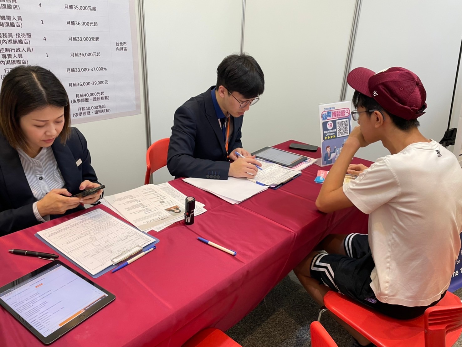 廠商與民眾面試