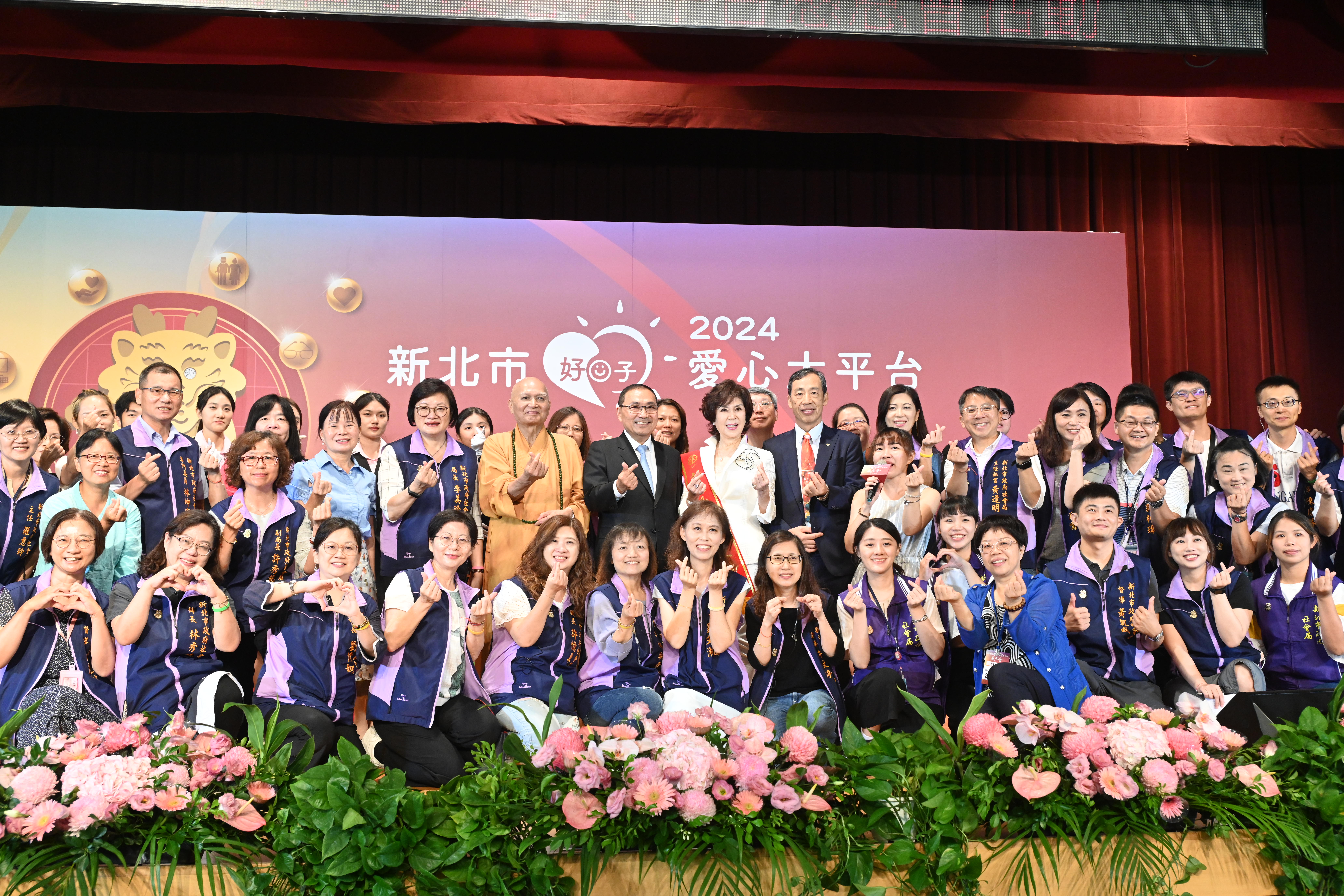 新北市好日子愛心大平台成立5年多，媒合物資與善款，迄今已超過5,453萬人次受益。