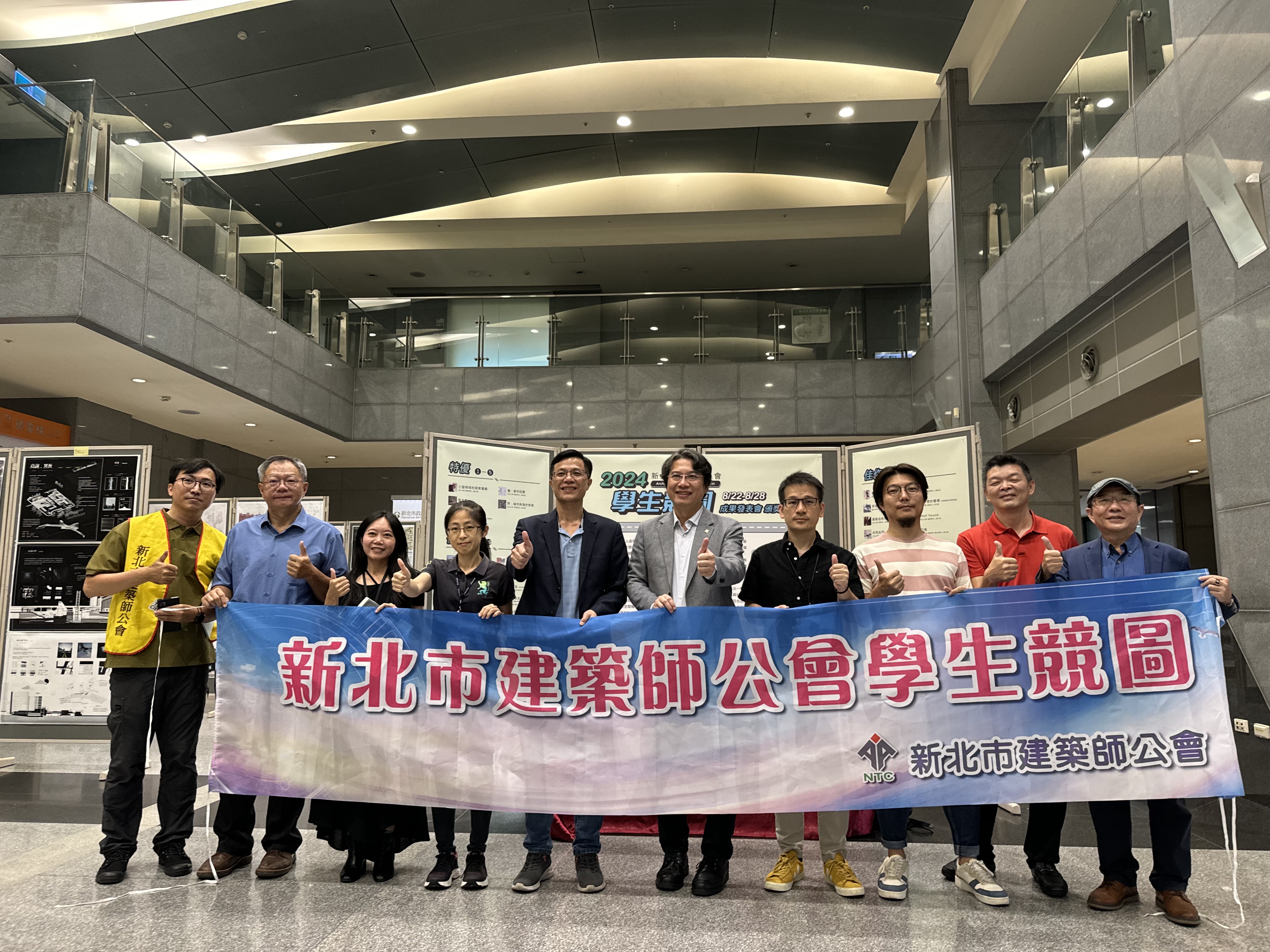 新北市府與建築師公會共同舉辦建築學生競圖活動