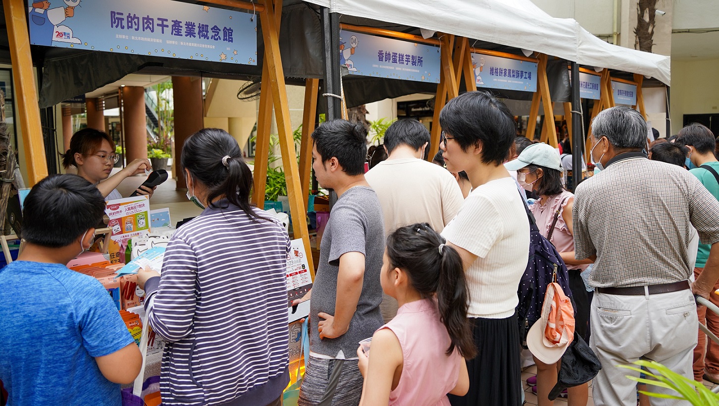 本次活動祭出多元趣味特色內容，包含觀光工廠市集、職涯探索特展區、親子互動趣味舞台、DIY體驗等，歡迎民眾把握機會一同前來共襄盛舉(圖為112年派對活動現場照片)