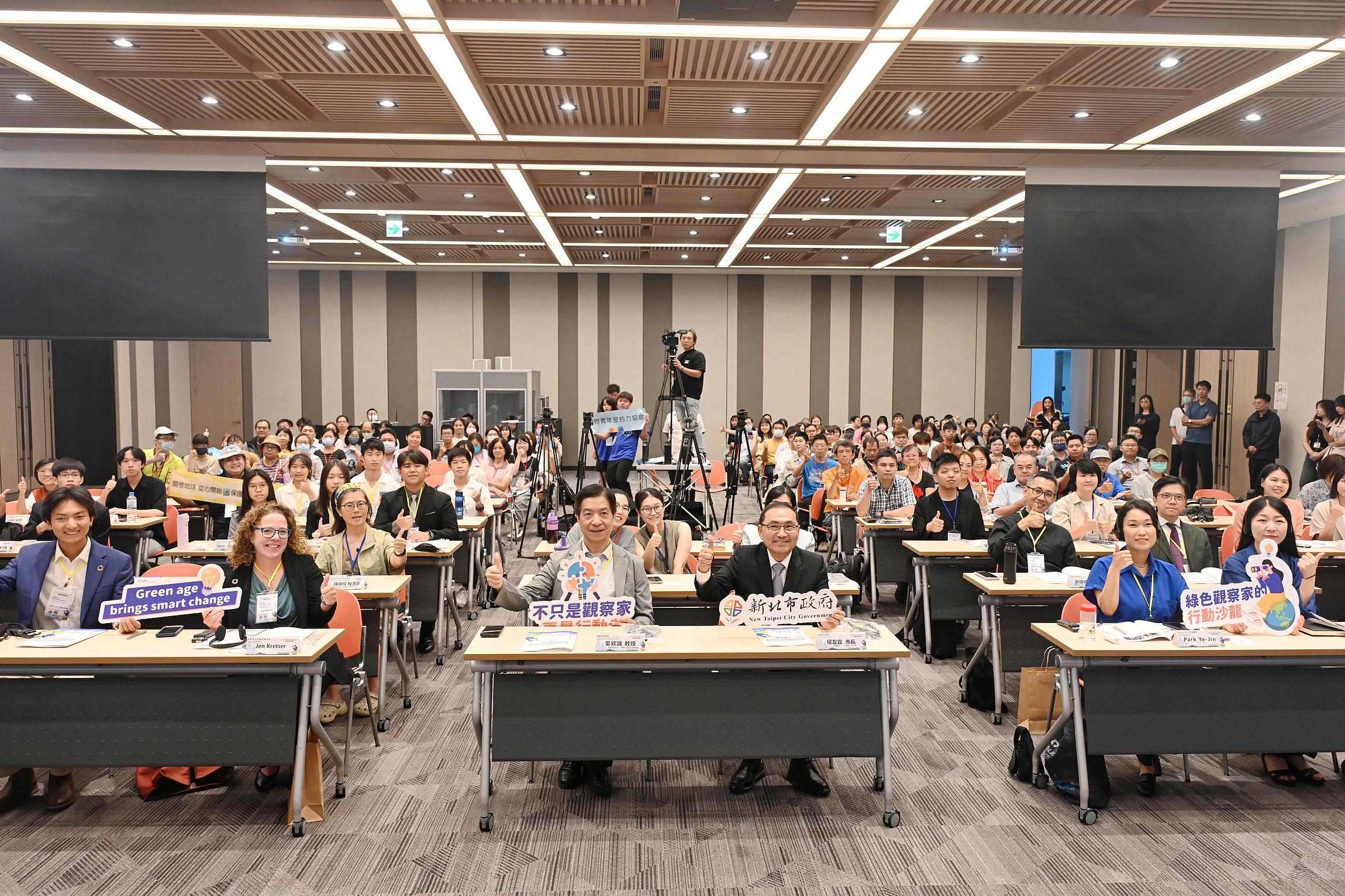 新北市政府今(29)日舉辦「新北2024國際青年氣候行動論壇」