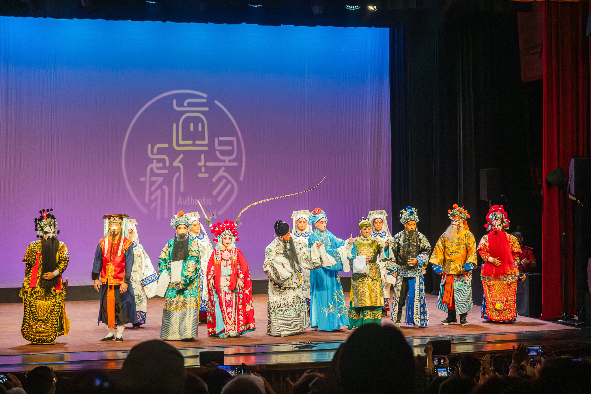 新北市社會局與花雅戲曲藝術教育推廣協會合作 帶領中和碧湖社區的獨居長輩到南海劇場觀賞「穆柯寨」和「轅門斬子」