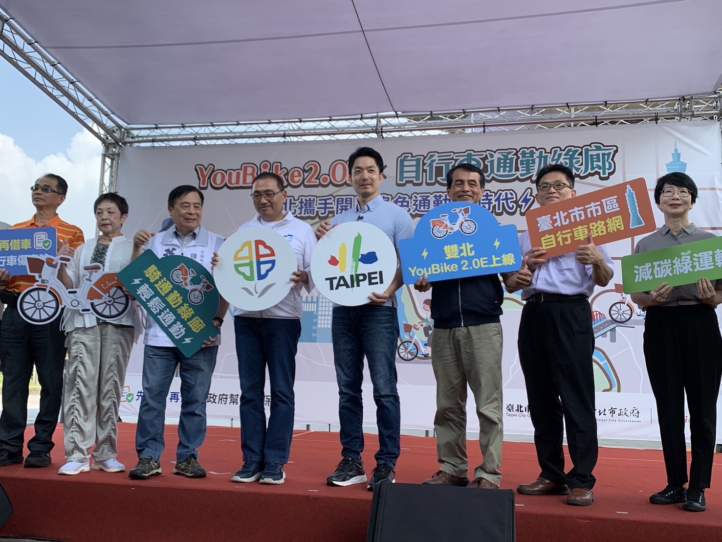 新北市長侯友宜與臺北市長蔣萬安今共同宣布雙北公共自行車系統將自9月起引進YouBike2.0E