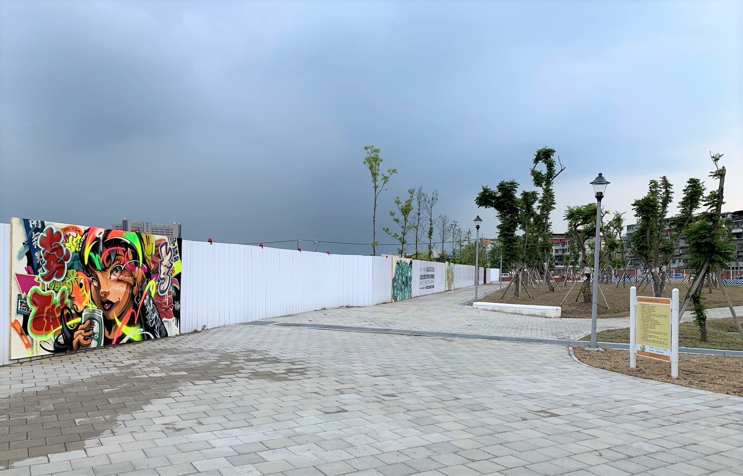 公園圍籬上展出墨路行者」國際塗鴉大賽的得獎及參賽作品。新北市地政局提供